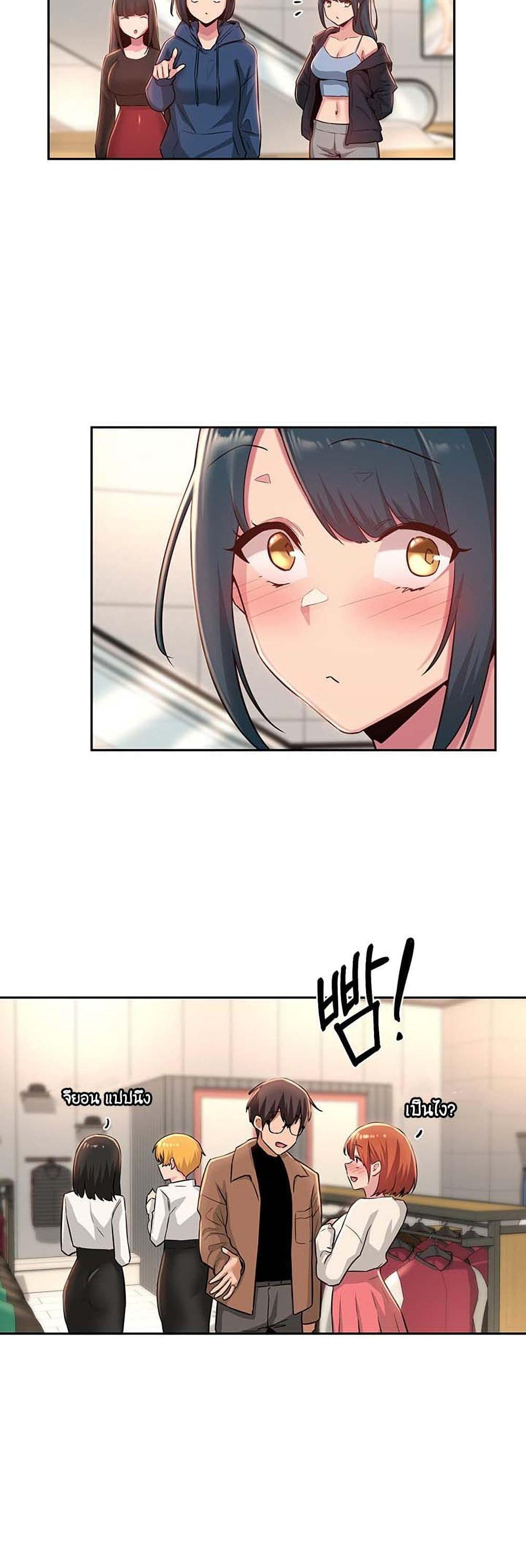 Doujin-Lc- อ่าน โดจิน มังฮวา เกาหลี ญี่ปุ่น จีน แปลไทย Sextudy Group ตอนที่ 1 2 3 4 5 6 7 8 9 10 11 12 13 14 ฟรี ไม่มีโฆษณา อ่าน โดจิน Manhwa เกาหลี ญี่ปุ่น จีน เรามีครบ คัดมาให้เน้นๆ โดจิน 18+ รับประกันความฟินโดย  Doujin Lc