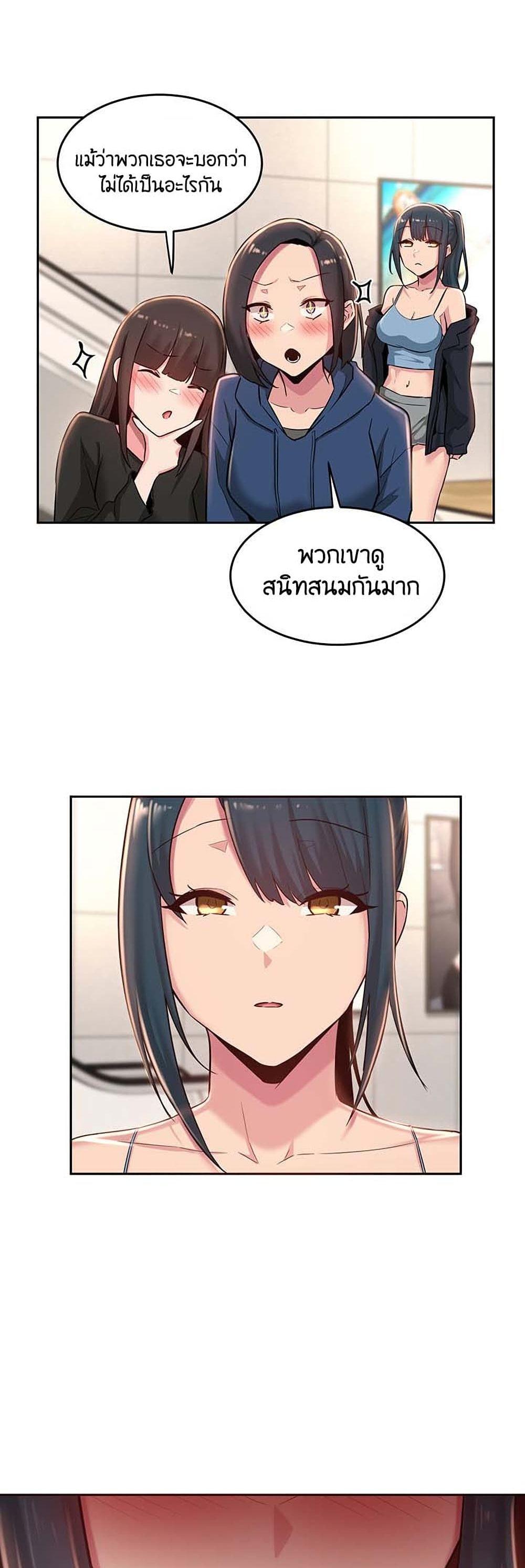 Doujin-Lc- อ่าน โดจิน มังฮวา เกาหลี ญี่ปุ่น จีน แปลไทย Sextudy Group ตอนที่ 1 2 3 4 5 6 7 8 9 10 11 12 13 14 ฟรี ไม่มีโฆษณา อ่าน โดจิน Manhwa เกาหลี ญี่ปุ่น จีน เรามีครบ คัดมาให้เน้นๆ โดจิน 18+ รับประกันความฟินโดย  Doujin Lc
