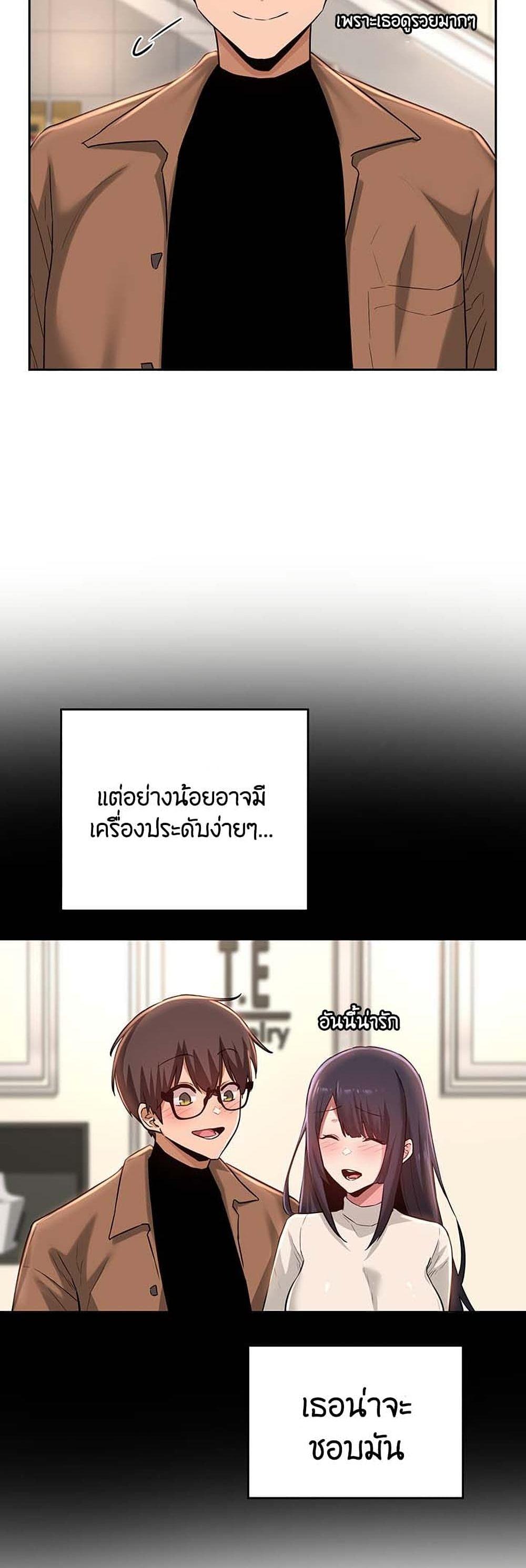 Doujin-Lc- อ่าน โดจิน มังฮวา เกาหลี ญี่ปุ่น จีน แปลไทย Sextudy Group ตอนที่ 1 2 3 4 5 6 7 8 9 10 11 12 13 14 ฟรี ไม่มีโฆษณา อ่าน โดจิน Manhwa เกาหลี ญี่ปุ่น จีน เรามีครบ คัดมาให้เน้นๆ โดจิน 18+ รับประกันความฟินโดย  Doujin Lc