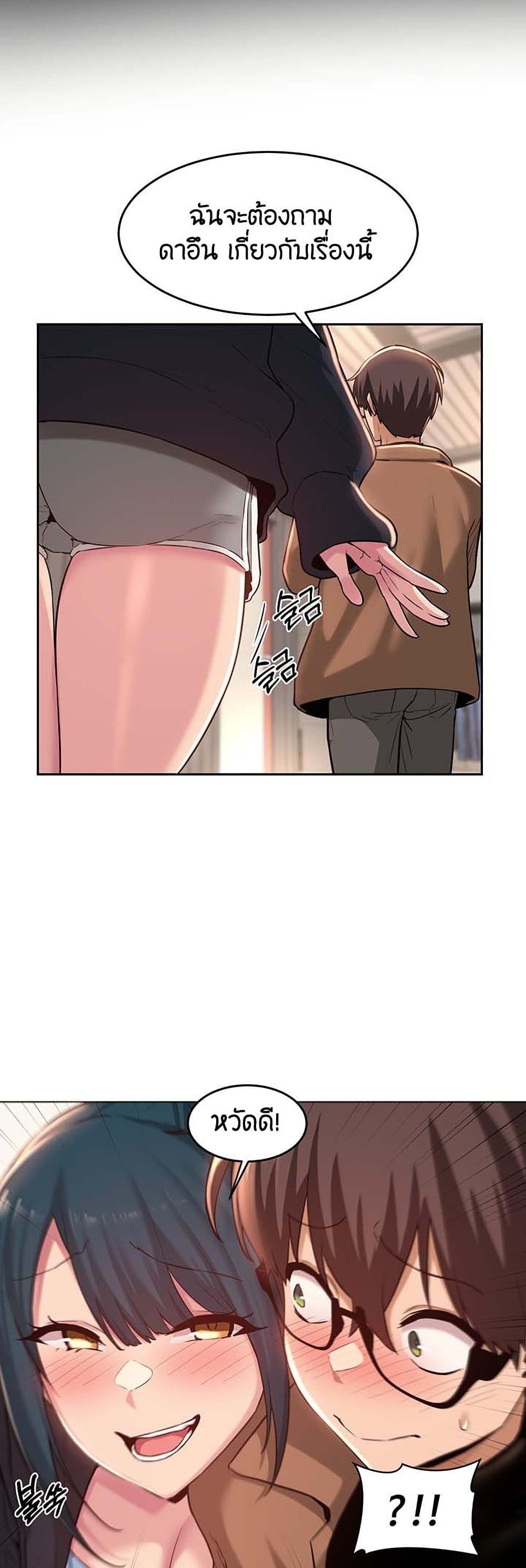 Doujin-Lc- อ่าน โดจิน มังฮวา เกาหลี ญี่ปุ่น จีน แปลไทย Sextudy Group ตอนที่ 1 2 3 4 5 6 7 8 9 10 11 12 13 14 ฟรี ไม่มีโฆษณา อ่าน โดจิน Manhwa เกาหลี ญี่ปุ่น จีน เรามีครบ คัดมาให้เน้นๆ โดจิน 18+ รับประกันความฟินโดย  Doujin Lc