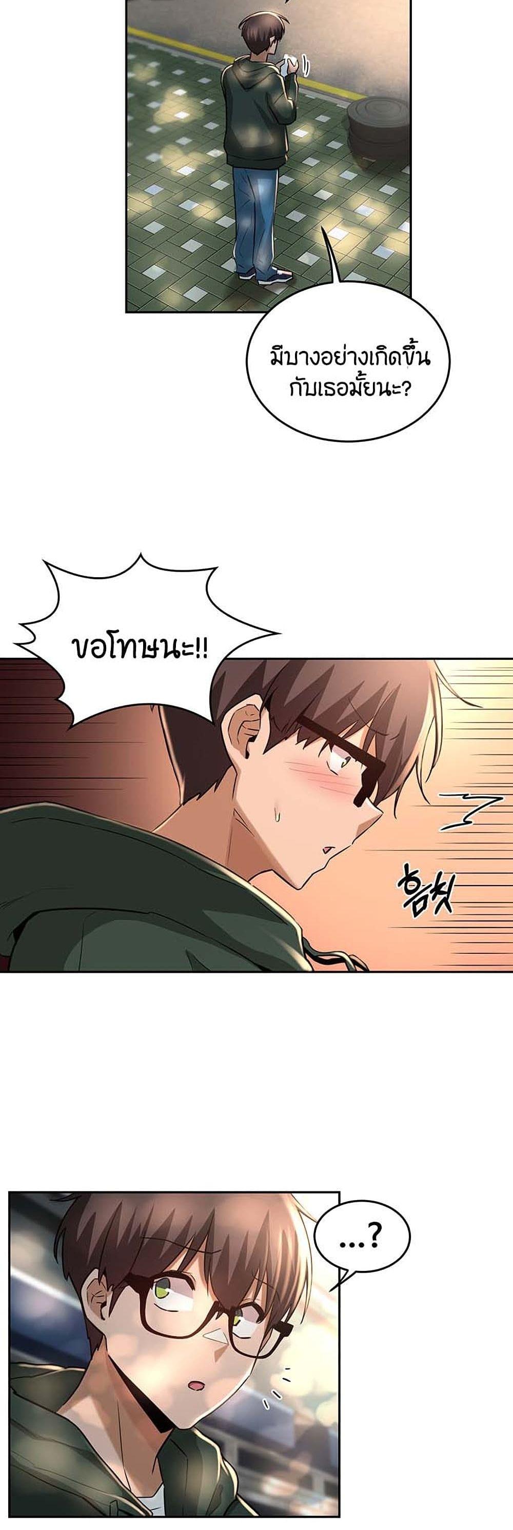 Doujin-Lc- อ่าน โดจิน มังฮวา เกาหลี ญี่ปุ่น จีน แปลไทย Sextudy Group ตอนที่ 1 2 3 4 5 6 7 8 9 10 11 12 13 14 ฟรี ไม่มีโฆษณา อ่าน โดจิน Manhwa เกาหลี ญี่ปุ่น จีน เรามีครบ คัดมาให้เน้นๆ โดจิน 18+ รับประกันความฟินโดย  Doujin Lc