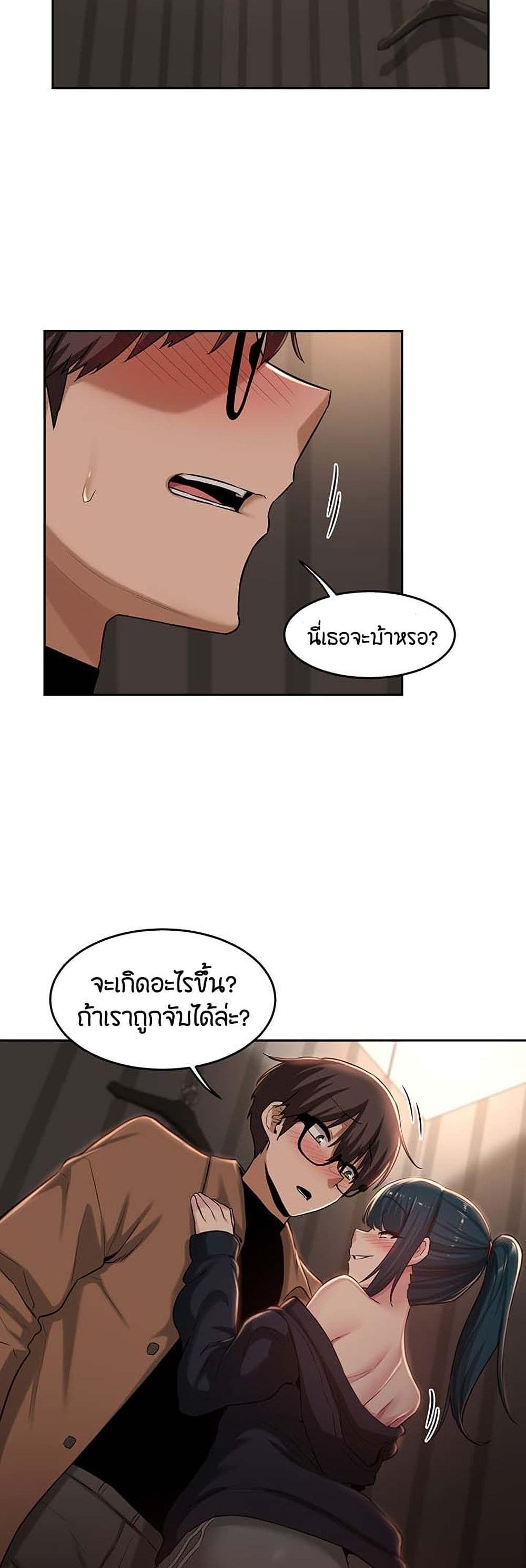 Doujin-Lc- อ่าน โดจิน มังฮวา เกาหลี ญี่ปุ่น จีน แปลไทย Sextudy Group ตอนที่ 1 2 3 4 5 6 7 8 9 10 11 12 13 14 ฟรี ไม่มีโฆษณา อ่าน โดจิน Manhwa เกาหลี ญี่ปุ่น จีน เรามีครบ คัดมาให้เน้นๆ โดจิน 18+ รับประกันความฟินโดย  Doujin Lc