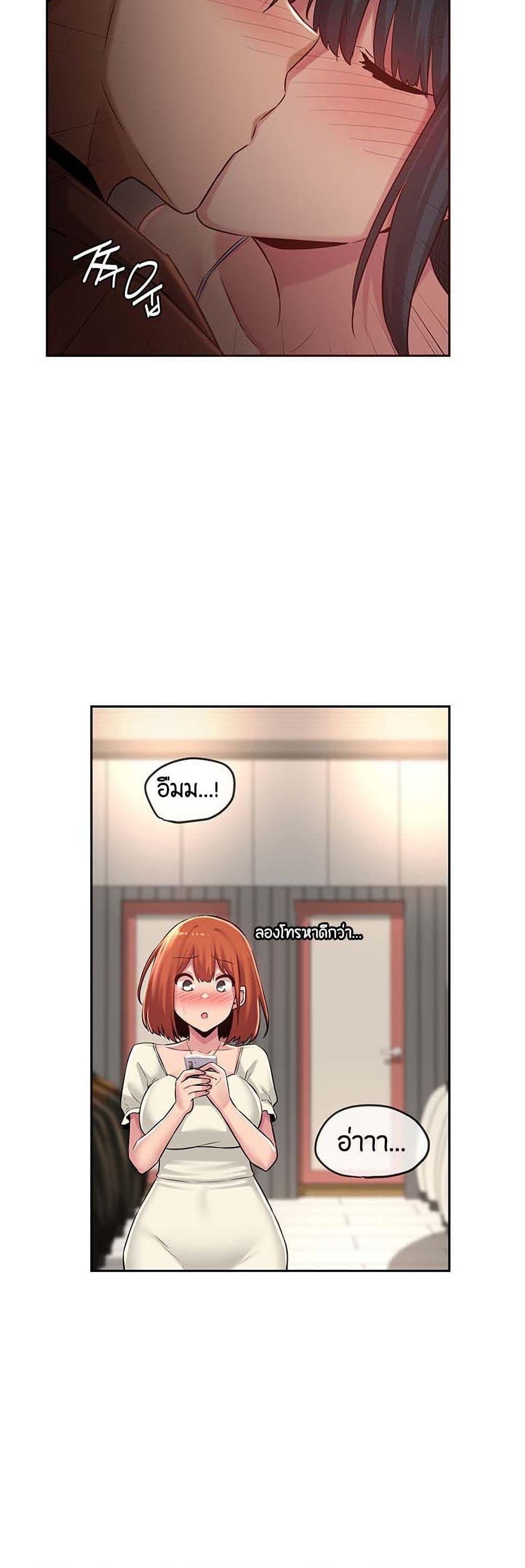 Doujin-Lc- อ่าน โดจิน มังฮวา เกาหลี ญี่ปุ่น จีน แปลไทย Sextudy Group ตอนที่ 1 2 3 4 5 6 7 8 9 10 11 12 13 14 ฟรี ไม่มีโฆษณา อ่าน โดจิน Manhwa เกาหลี ญี่ปุ่น จีน เรามีครบ คัดมาให้เน้นๆ โดจิน 18+ รับประกันความฟินโดย  Doujin Lc