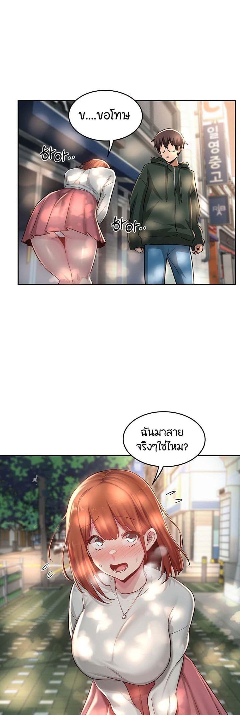 Doujin-Lc- อ่าน โดจิน มังฮวา เกาหลี ญี่ปุ่น จีน แปลไทย Sextudy Group ตอนที่ 1 2 3 4 5 6 7 8 9 10 11 12 13 14 ฟรี ไม่มีโฆษณา อ่าน โดจิน Manhwa เกาหลี ญี่ปุ่น จีน เรามีครบ คัดมาให้เน้นๆ โดจิน 18+ รับประกันความฟินโดย  Doujin Lc
