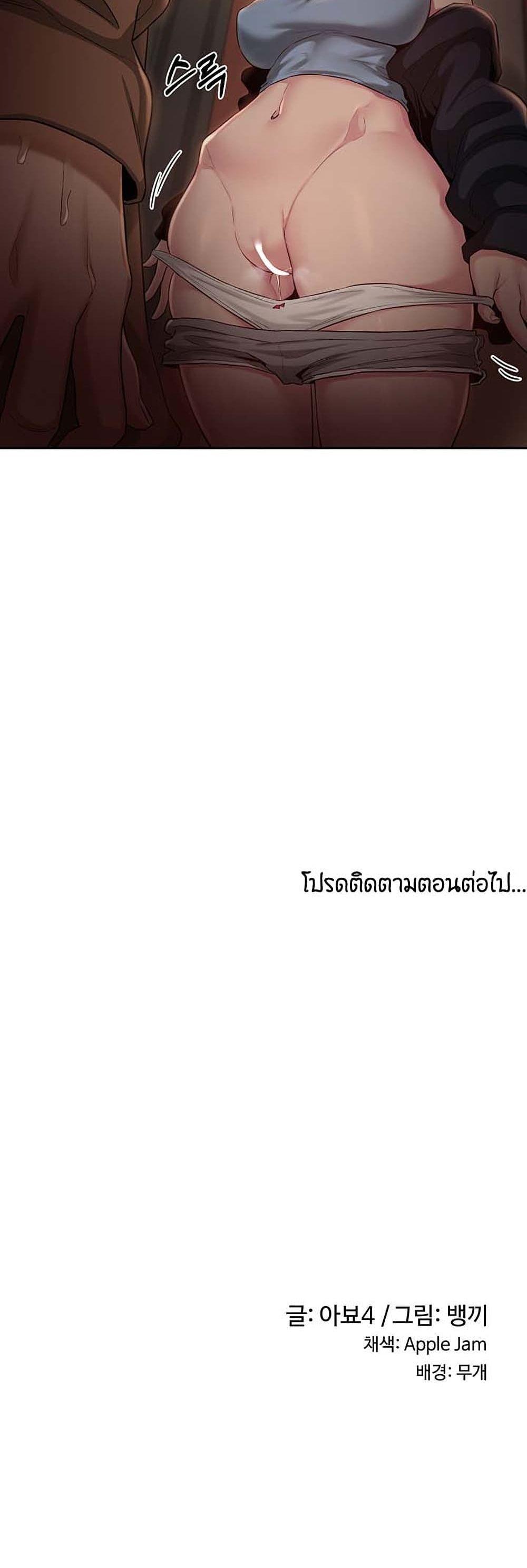 Doujin-Lc- อ่าน โดจิน มังฮวา เกาหลี ญี่ปุ่น จีน แปลไทย Sextudy Group ตอนที่ 1 2 3 4 5 6 7 8 9 10 11 12 13 14 ฟรี ไม่มีโฆษณา อ่าน โดจิน Manhwa เกาหลี ญี่ปุ่น จีน เรามีครบ คัดมาให้เน้นๆ โดจิน 18+ รับประกันความฟินโดย  Doujin Lc