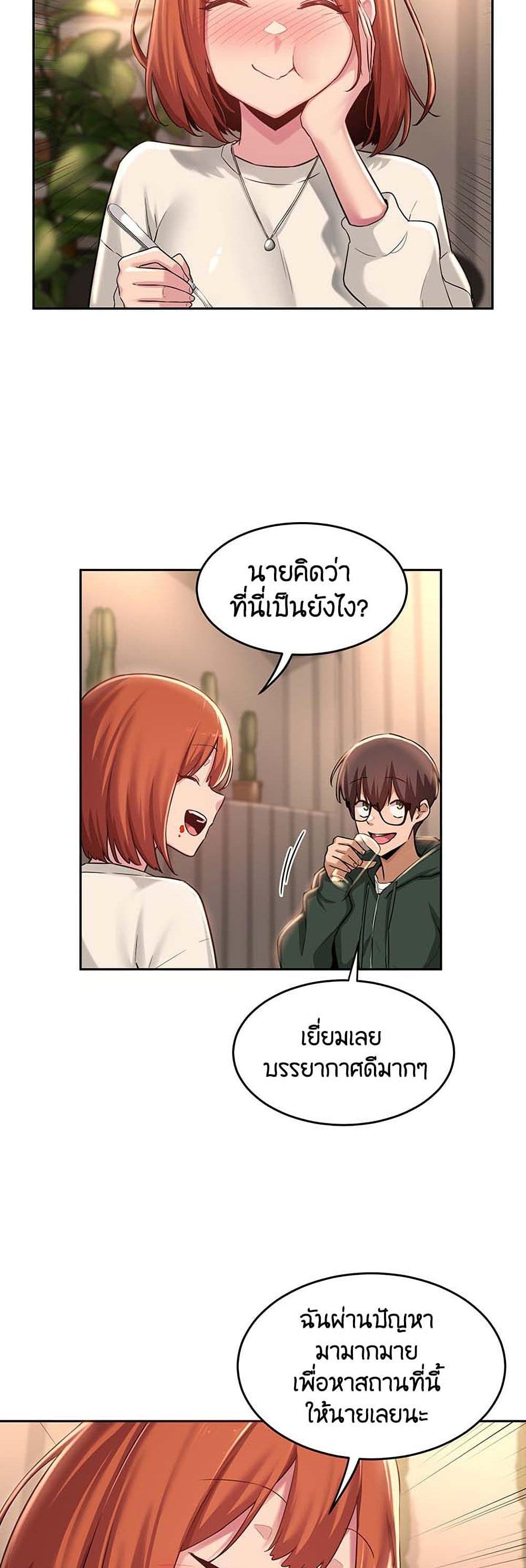 Doujin-Lc- อ่าน โดจิน มังฮวา เกาหลี ญี่ปุ่น จีน แปลไทย Sextudy Group ตอนที่ 1 2 3 4 5 6 7 8 9 10 11 12 13 14 ฟรี ไม่มีโฆษณา อ่าน โดจิน Manhwa เกาหลี ญี่ปุ่น จีน เรามีครบ คัดมาให้เน้นๆ โดจิน 18+ รับประกันความฟินโดย  Doujin Lc