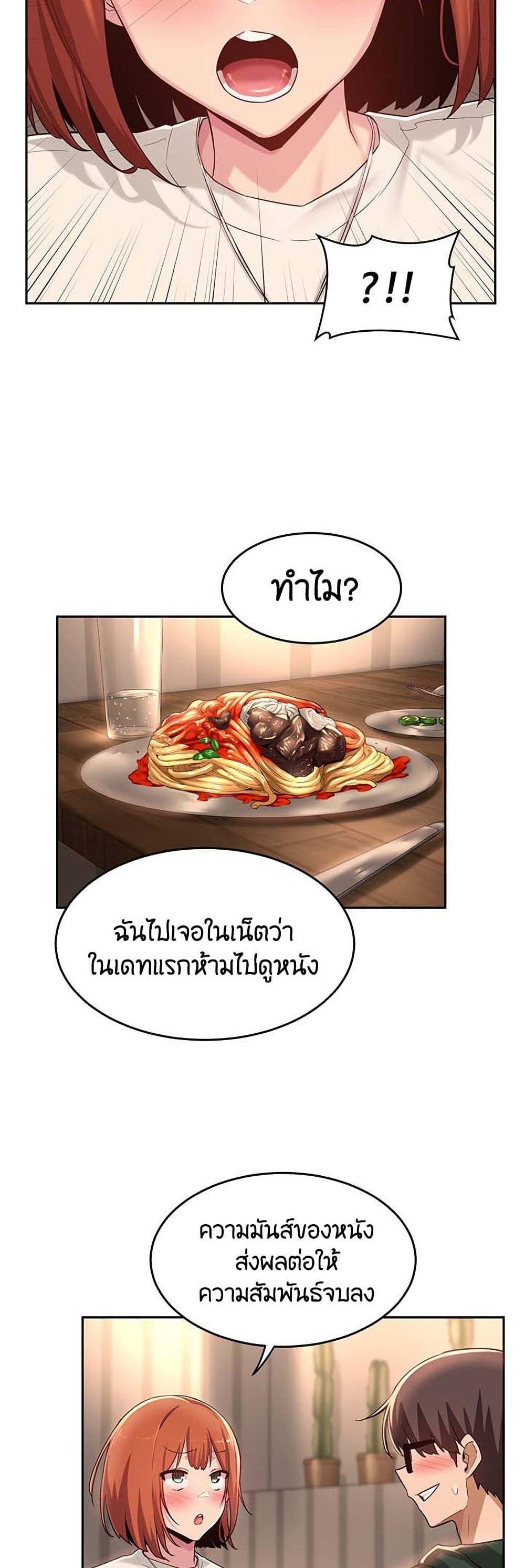 Doujin-Lc- อ่าน โดจิน มังฮวา เกาหลี ญี่ปุ่น จีน แปลไทย Sextudy Group ตอนที่ 1 2 3 4 5 6 7 8 9 10 11 12 13 14 ฟรี ไม่มีโฆษณา อ่าน โดจิน Manhwa เกาหลี ญี่ปุ่น จีน เรามีครบ คัดมาให้เน้นๆ โดจิน 18+ รับประกันความฟินโดย  Doujin Lc