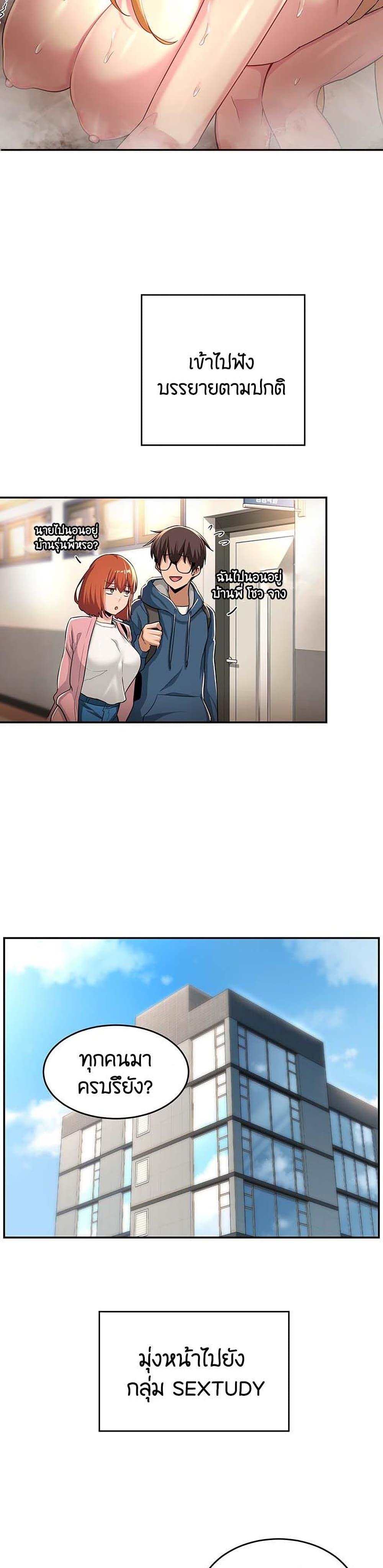 Doujin-Lc- อ่าน โดจิน มังฮวา เกาหลี ญี่ปุ่น จีน แปลไทย Sextudy Group ตอนที่ 1 2 3 4 5 6 7 8 9 10 11 12 13 14 ฟรี ไม่มีโฆษณา อ่าน โดจิน Manhwa เกาหลี ญี่ปุ่น จีน เรามีครบ คัดมาให้เน้นๆ โดจิน 18+ รับประกันความฟินโดย  Doujin Lc