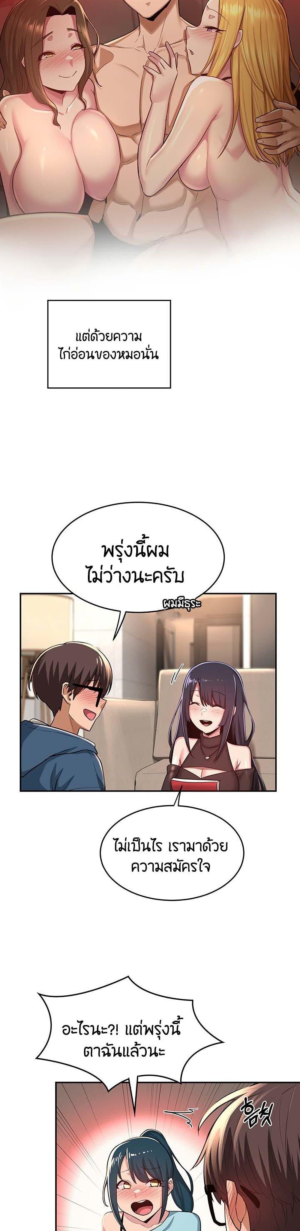 Doujin-Lc- อ่าน โดจิน มังฮวา เกาหลี ญี่ปุ่น จีน แปลไทย Sextudy Group ตอนที่ 1 2 3 4 5 6 7 8 9 10 11 12 13 14 ฟรี ไม่มีโฆษณา อ่าน โดจิน Manhwa เกาหลี ญี่ปุ่น จีน เรามีครบ คัดมาให้เน้นๆ โดจิน 18+ รับประกันความฟินโดย  Doujin Lc
