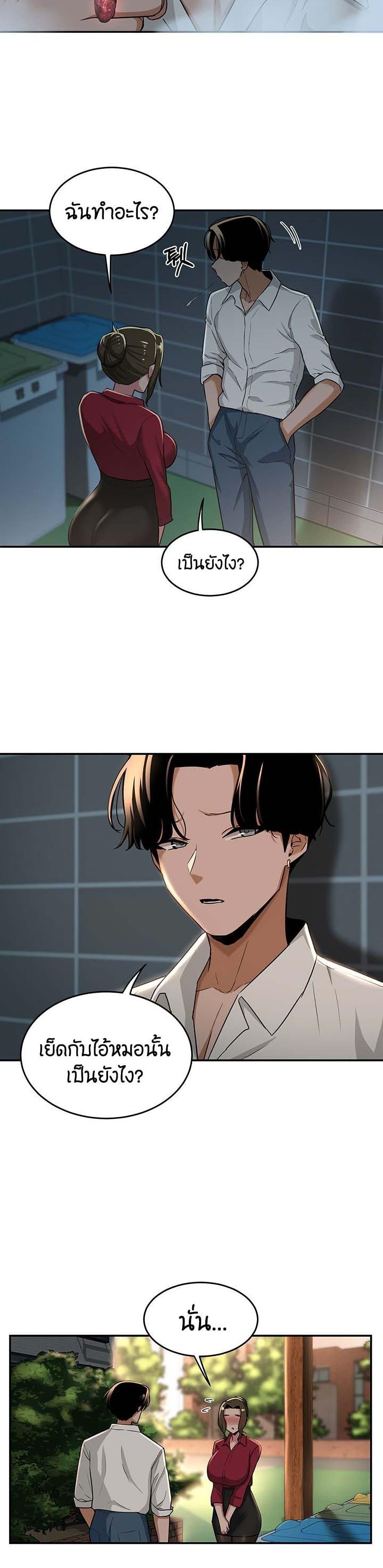 Doujin-Lc- อ่าน โดจิน มังฮวา เกาหลี ญี่ปุ่น จีน แปลไทย Sextudy Group ตอนที่ 1 2 3 4 5 6 7 8 9 10 11 12 13 14 ฟรี ไม่มีโฆษณา อ่าน โดจิน Manhwa เกาหลี ญี่ปุ่น จีน เรามีครบ คัดมาให้เน้นๆ โดจิน 18+ รับประกันความฟินโดย  Doujin Lc