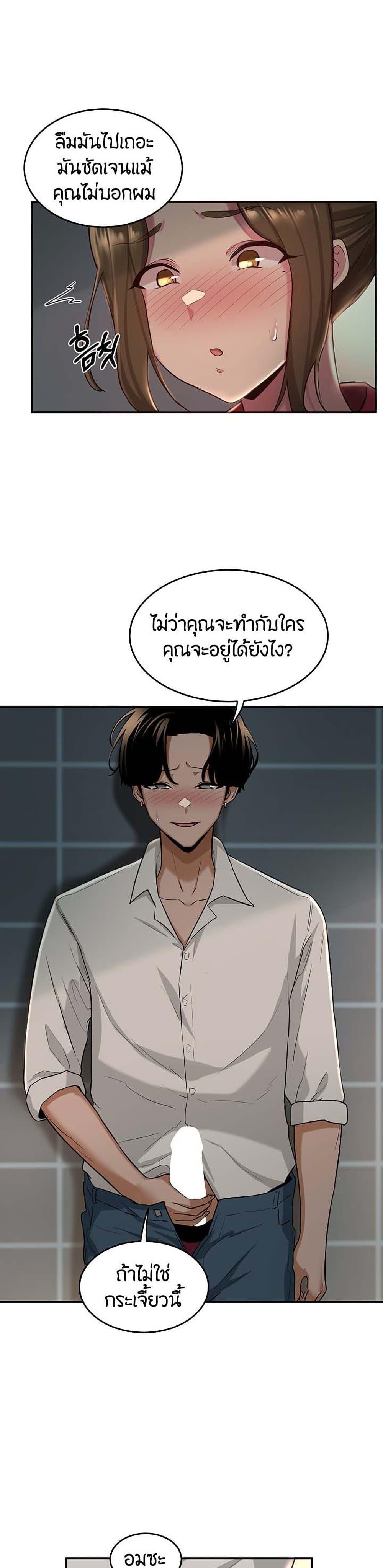 Doujin-Lc- อ่าน โดจิน มังฮวา เกาหลี ญี่ปุ่น จีน แปลไทย Sextudy Group ตอนที่ 1 2 3 4 5 6 7 8 9 10 11 12 13 14 ฟรี ไม่มีโฆษณา อ่าน โดจิน Manhwa เกาหลี ญี่ปุ่น จีน เรามีครบ คัดมาให้เน้นๆ โดจิน 18+ รับประกันความฟินโดย  Doujin Lc
