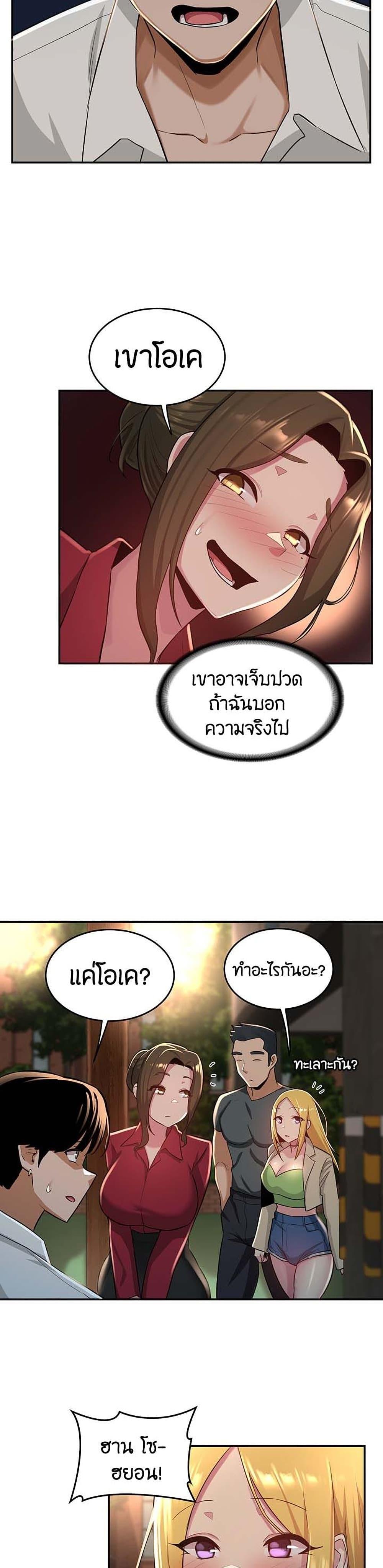 Doujin-Lc- อ่าน โดจิน มังฮวา เกาหลี ญี่ปุ่น จีน แปลไทย Sextudy Group ตอนที่ 1 2 3 4 5 6 7 8 9 10 11 12 13 14 ฟรี ไม่มีโฆษณา อ่าน โดจิน Manhwa เกาหลี ญี่ปุ่น จีน เรามีครบ คัดมาให้เน้นๆ โดจิน 18+ รับประกันความฟินโดย  Doujin Lc