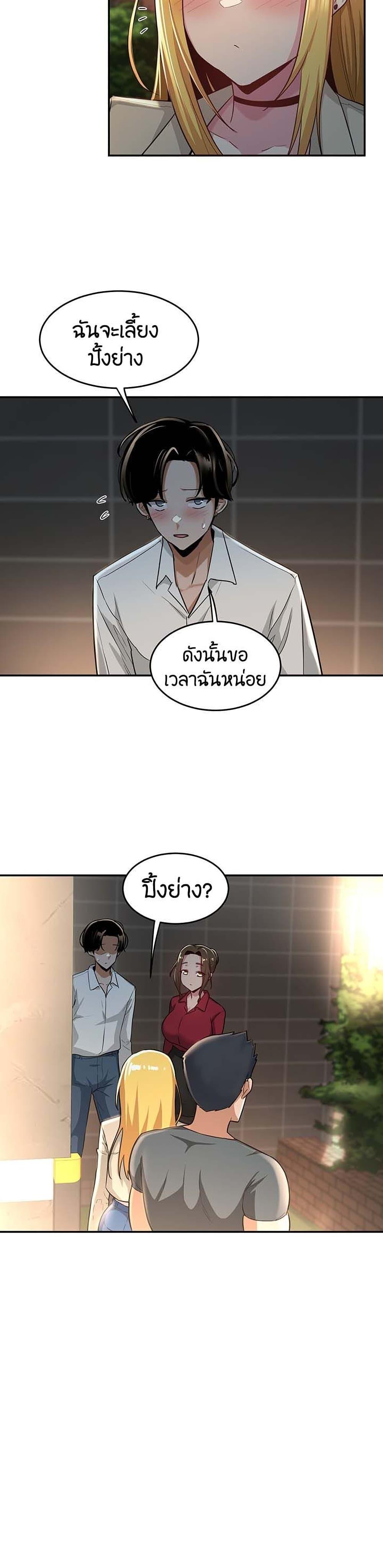 Doujin-Lc- อ่าน โดจิน มังฮวา เกาหลี ญี่ปุ่น จีน แปลไทย Sextudy Group ตอนที่ 1 2 3 4 5 6 7 8 9 10 11 12 13 14 ฟรี ไม่มีโฆษณา อ่าน โดจิน Manhwa เกาหลี ญี่ปุ่น จีน เรามีครบ คัดมาให้เน้นๆ โดจิน 18+ รับประกันความฟินโดย  Doujin Lc