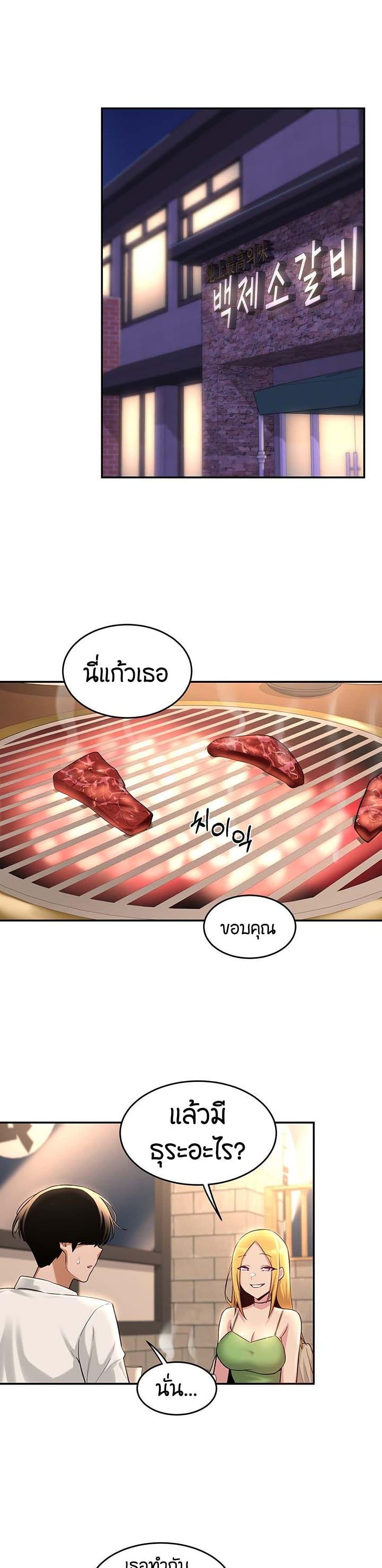 Doujin-Lc- อ่าน โดจิน มังฮวา เกาหลี ญี่ปุ่น จีน แปลไทย Sextudy Group ตอนที่ 1 2 3 4 5 6 7 8 9 10 11 12 13 14 ฟรี ไม่มีโฆษณา อ่าน โดจิน Manhwa เกาหลี ญี่ปุ่น จีน เรามีครบ คัดมาให้เน้นๆ โดจิน 18+ รับประกันความฟินโดย  Doujin Lc