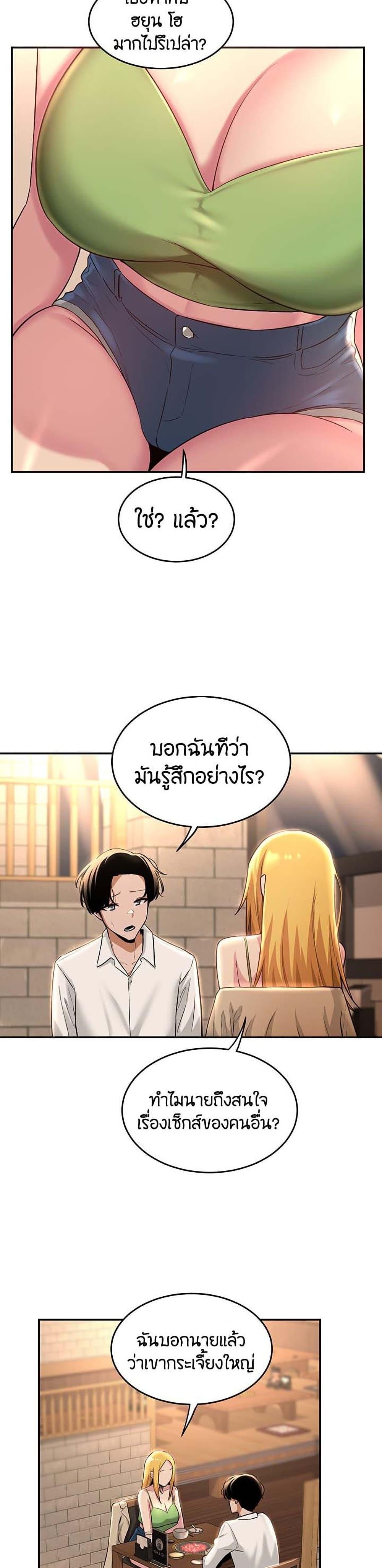 Doujin-Lc- อ่าน โดจิน มังฮวา เกาหลี ญี่ปุ่น จีน แปลไทย Sextudy Group ตอนที่ 1 2 3 4 5 6 7 8 9 10 11 12 13 14 ฟรี ไม่มีโฆษณา อ่าน โดจิน Manhwa เกาหลี ญี่ปุ่น จีน เรามีครบ คัดมาให้เน้นๆ โดจิน 18+ รับประกันความฟินโดย  Doujin Lc