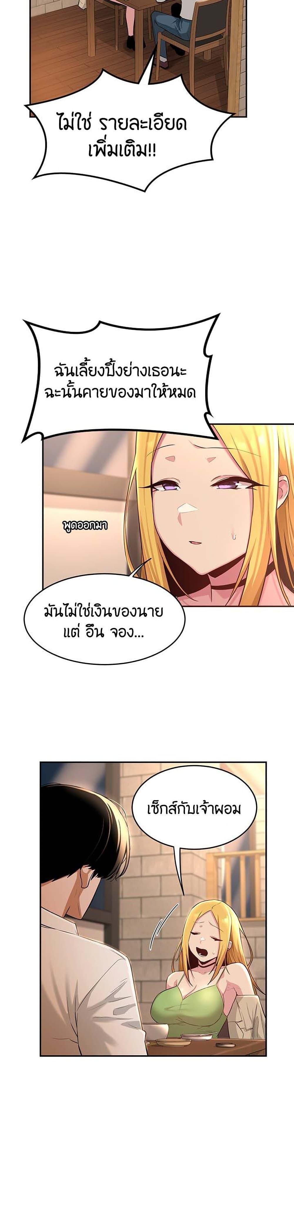 Doujin-Lc- อ่าน โดจิน มังฮวา เกาหลี ญี่ปุ่น จีน แปลไทย Sextudy Group ตอนที่ 1 2 3 4 5 6 7 8 9 10 11 12 13 14 ฟรี ไม่มีโฆษณา อ่าน โดจิน Manhwa เกาหลี ญี่ปุ่น จีน เรามีครบ คัดมาให้เน้นๆ โดจิน 18+ รับประกันความฟินโดย  Doujin Lc