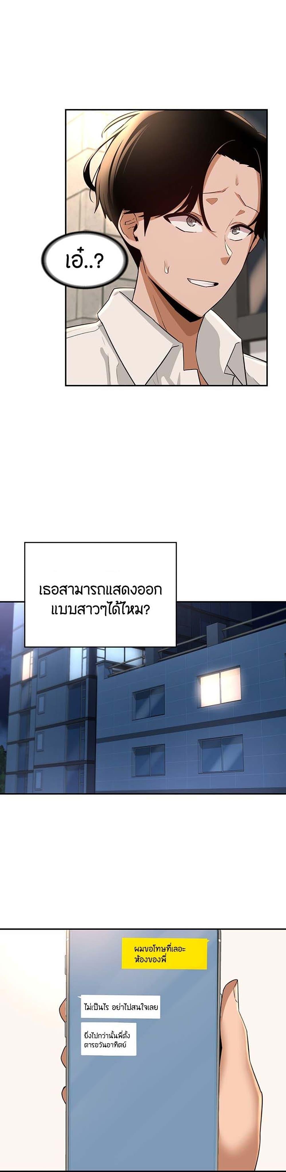 Doujin-Lc- อ่าน โดจิน มังฮวา เกาหลี ญี่ปุ่น จีน แปลไทย Sextudy Group ตอนที่ 1 2 3 4 5 6 7 8 9 10 11 12 13 14 ฟรี ไม่มีโฆษณา อ่าน โดจิน Manhwa เกาหลี ญี่ปุ่น จีน เรามีครบ คัดมาให้เน้นๆ โดจิน 18+ รับประกันความฟินโดย  Doujin Lc