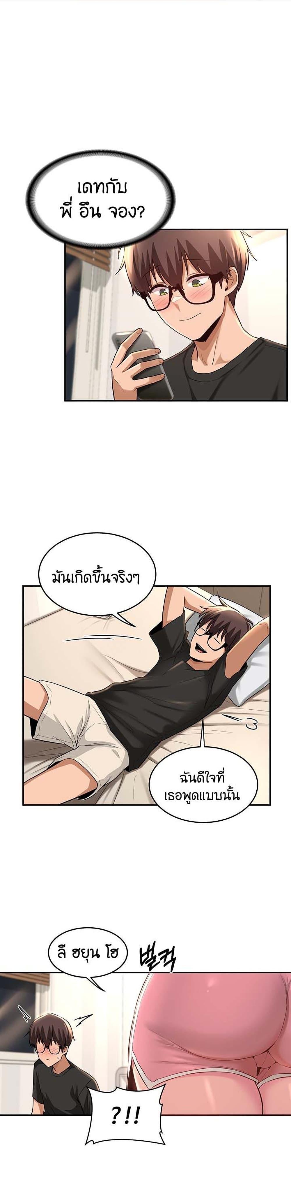 Doujin-Lc- อ่าน โดจิน มังฮวา เกาหลี ญี่ปุ่น จีน แปลไทย Sextudy Group ตอนที่ 1 2 3 4 5 6 7 8 9 10 11 12 13 14 ฟรี ไม่มีโฆษณา อ่าน โดจิน Manhwa เกาหลี ญี่ปุ่น จีน เรามีครบ คัดมาให้เน้นๆ โดจิน 18+ รับประกันความฟินโดย  Doujin Lc