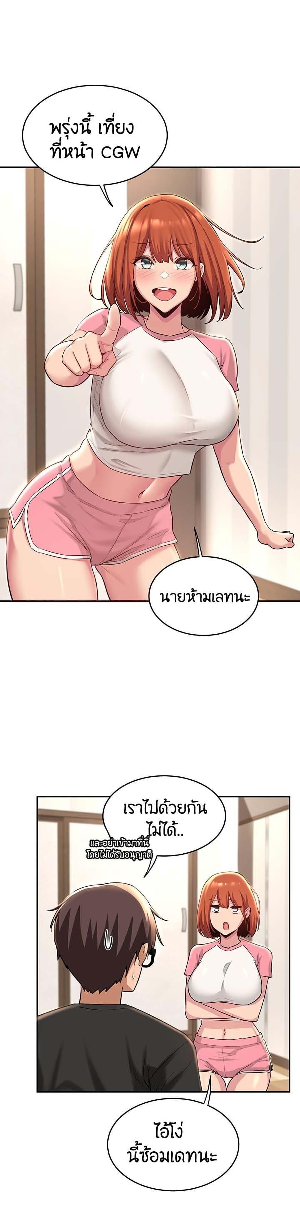 Doujin-Lc- อ่าน โดจิน มังฮวา เกาหลี ญี่ปุ่น จีน แปลไทย Sextudy Group ตอนที่ 1 2 3 4 5 6 7 8 9 10 11 12 13 14 ฟรี ไม่มีโฆษณา อ่าน โดจิน Manhwa เกาหลี ญี่ปุ่น จีน เรามีครบ คัดมาให้เน้นๆ โดจิน 18+ รับประกันความฟินโดย  Doujin Lc