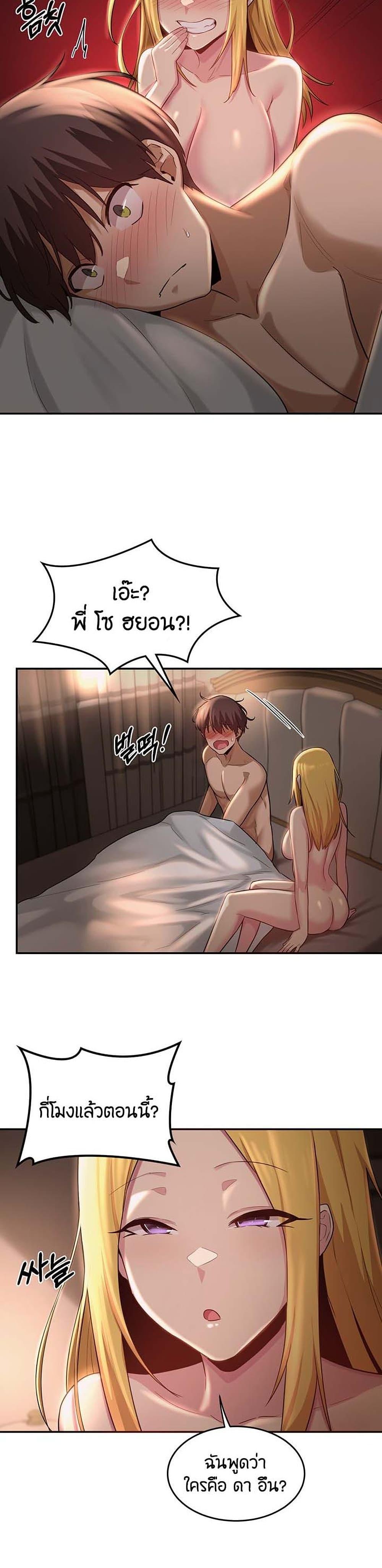 Doujin-Lc- อ่าน โดจิน มังฮวา เกาหลี ญี่ปุ่น จีน แปลไทย Sextudy Group ตอนที่ 1 2 3 4 5 6 7 8 9 10 11 12 13 14 ฟรี ไม่มีโฆษณา อ่าน โดจิน Manhwa เกาหลี ญี่ปุ่น จีน เรามีครบ คัดมาให้เน้นๆ โดจิน 18+ รับประกันความฟินโดย  Doujin Lc