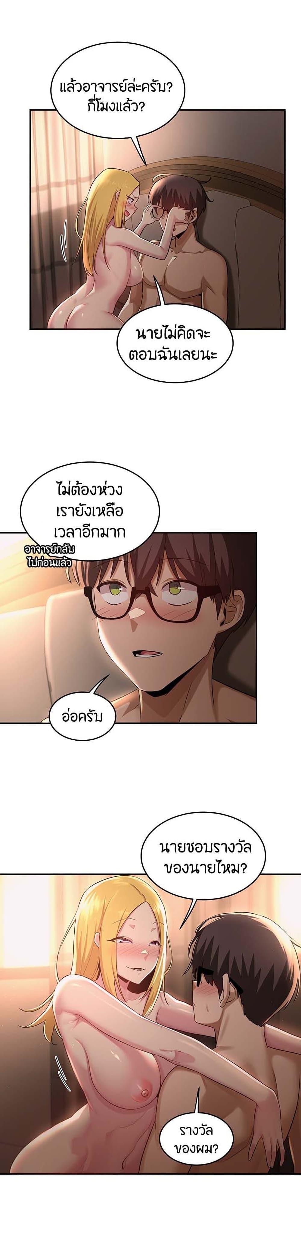 Doujin-Lc- อ่าน โดจิน มังฮวา เกาหลี ญี่ปุ่น จีน แปลไทย Sextudy Group ตอนที่ 1 2 3 4 5 6 7 8 9 10 11 12 13 14 ฟรี ไม่มีโฆษณา อ่าน โดจิน Manhwa เกาหลี ญี่ปุ่น จีน เรามีครบ คัดมาให้เน้นๆ โดจิน 18+ รับประกันความฟินโดย  Doujin Lc