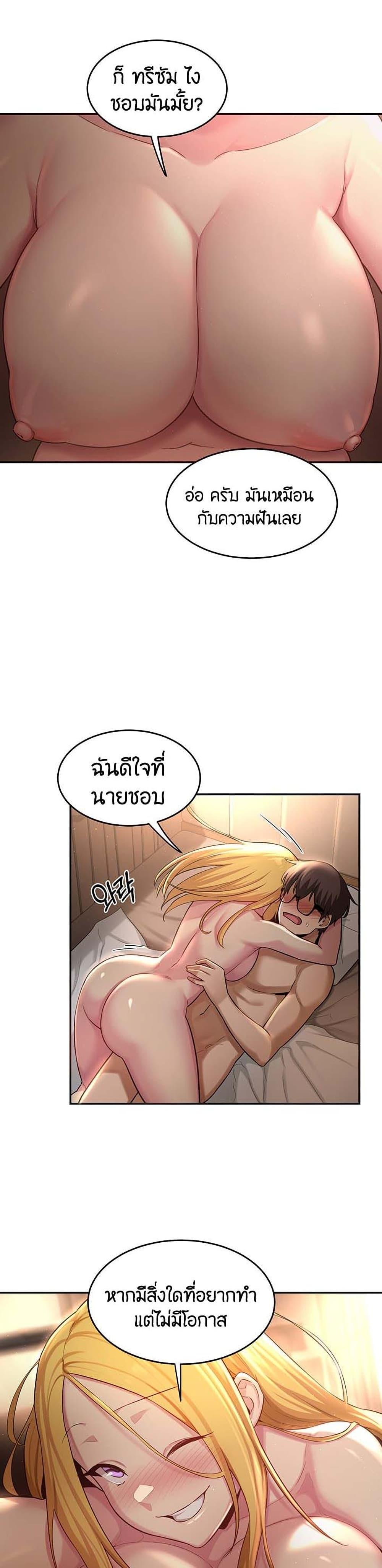 Doujin-Lc- อ่าน โดจิน มังฮวา เกาหลี ญี่ปุ่น จีน แปลไทย Sextudy Group ตอนที่ 1 2 3 4 5 6 7 8 9 10 11 12 13 14 ฟรี ไม่มีโฆษณา อ่าน โดจิน Manhwa เกาหลี ญี่ปุ่น จีน เรามีครบ คัดมาให้เน้นๆ โดจิน 18+ รับประกันความฟินโดย  Doujin Lc