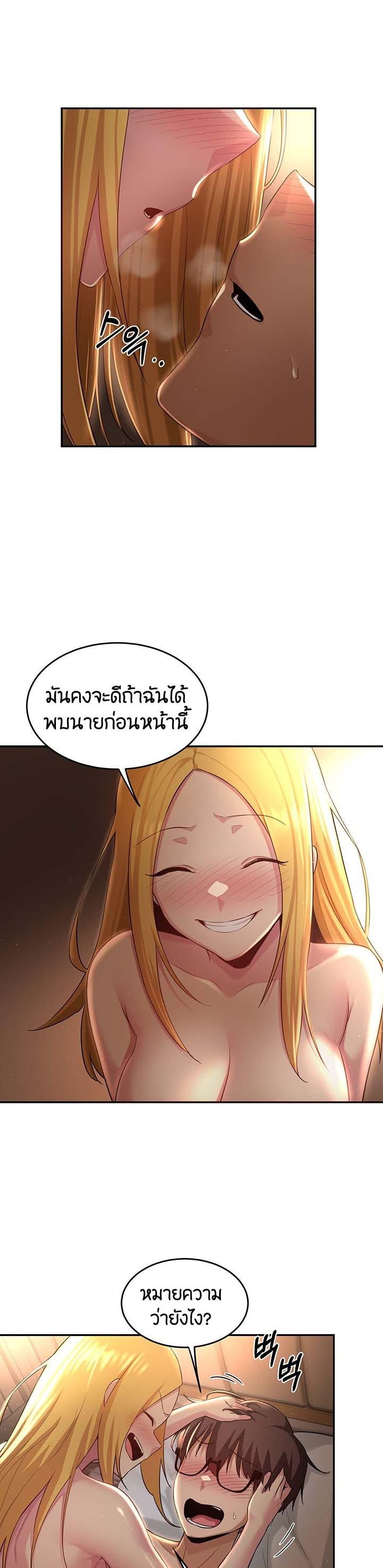 Doujin-Lc- อ่าน โดจิน มังฮวา เกาหลี ญี่ปุ่น จีน แปลไทย Sextudy Group ตอนที่ 1 2 3 4 5 6 7 8 9 10 11 12 13 14 ฟรี ไม่มีโฆษณา อ่าน โดจิน Manhwa เกาหลี ญี่ปุ่น จีน เรามีครบ คัดมาให้เน้นๆ โดจิน 18+ รับประกันความฟินโดย  Doujin Lc