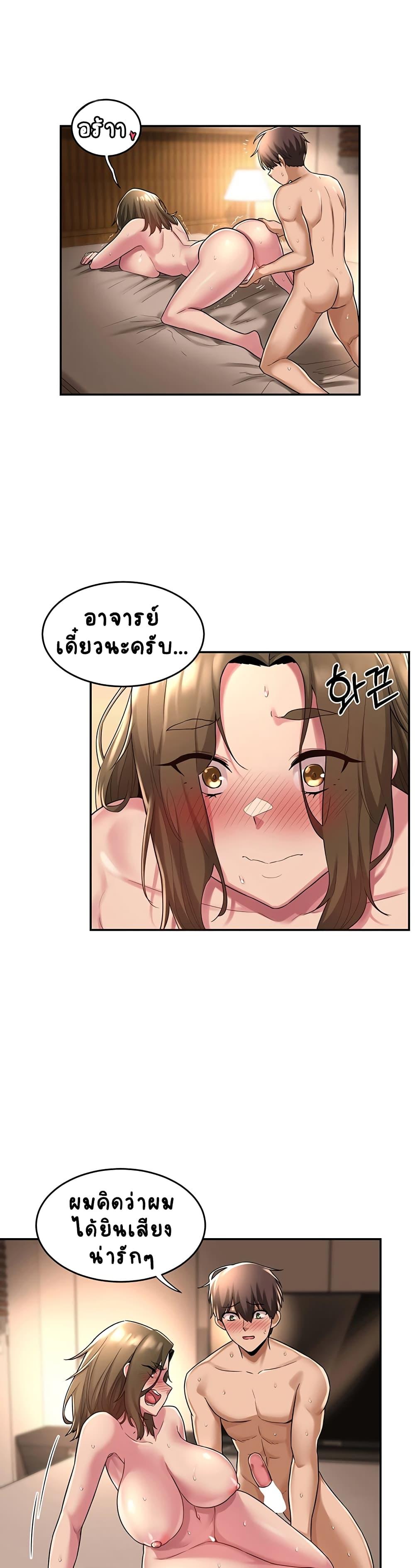 Doujin-Lc- อ่าน โดจิน มังฮวา เกาหลี ญี่ปุ่น จีน แปลไทย Sextudy Group ตอนที่ 1 2 3 4 5 6 7 8 9 10 11 12 13 14 ฟรี ไม่มีโฆษณา อ่าน โดจิน Manhwa เกาหลี ญี่ปุ่น จีน เรามีครบ คัดมาให้เน้นๆ โดจิน 18+ รับประกันความฟินโดย  Doujin Lc