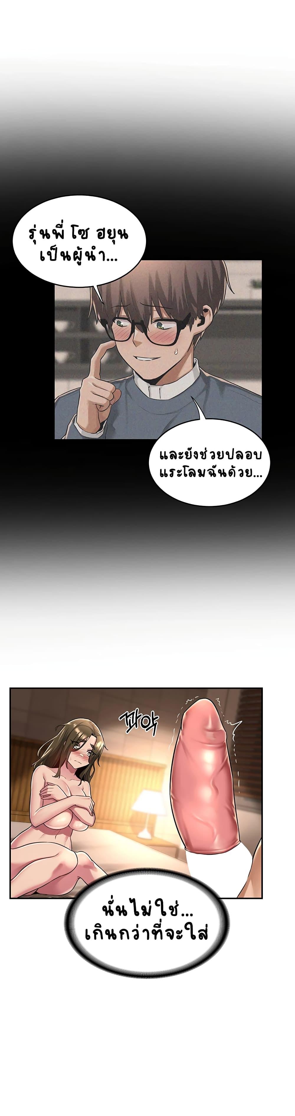 Doujin-Lc- อ่าน โดจิน มังฮวา เกาหลี ญี่ปุ่น จีน แปลไทย Sextudy Group ตอนที่ 1 2 3 4 5 6 7 8 9 10 11 12 13 14 ฟรี ไม่มีโฆษณา อ่าน โดจิน Manhwa เกาหลี ญี่ปุ่น จีน เรามีครบ คัดมาให้เน้นๆ โดจิน 18+ รับประกันความฟินโดย  Doujin Lc