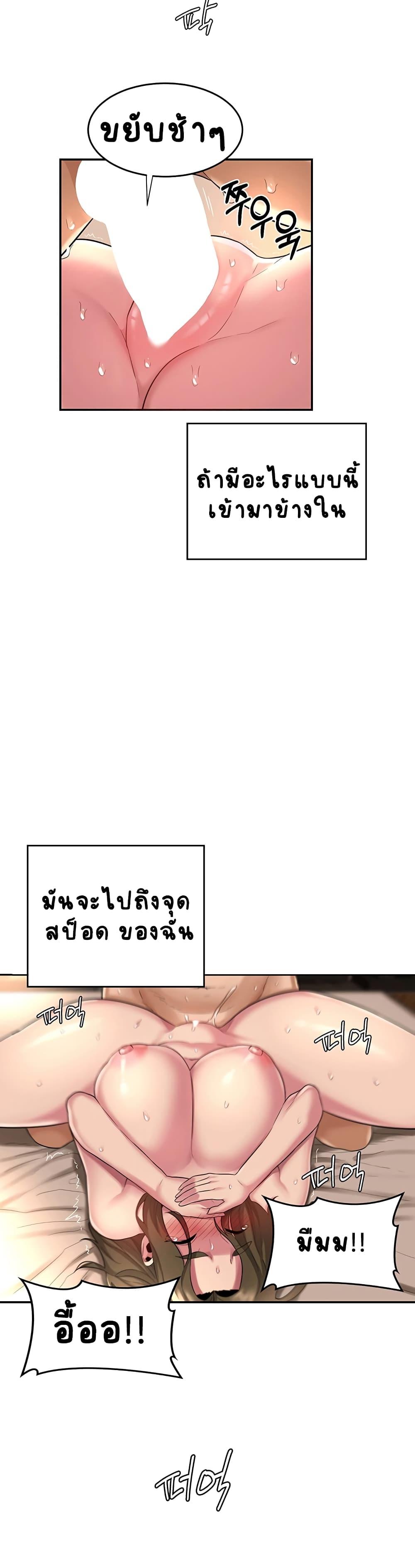 Doujin-Lc- อ่าน โดจิน มังฮวา เกาหลี ญี่ปุ่น จีน แปลไทย Sextudy Group ตอนที่ 1 2 3 4 5 6 7 8 9 10 11 12 13 14 ฟรี ไม่มีโฆษณา อ่าน โดจิน Manhwa เกาหลี ญี่ปุ่น จีน เรามีครบ คัดมาให้เน้นๆ โดจิน 18+ รับประกันความฟินโดย  Doujin Lc
