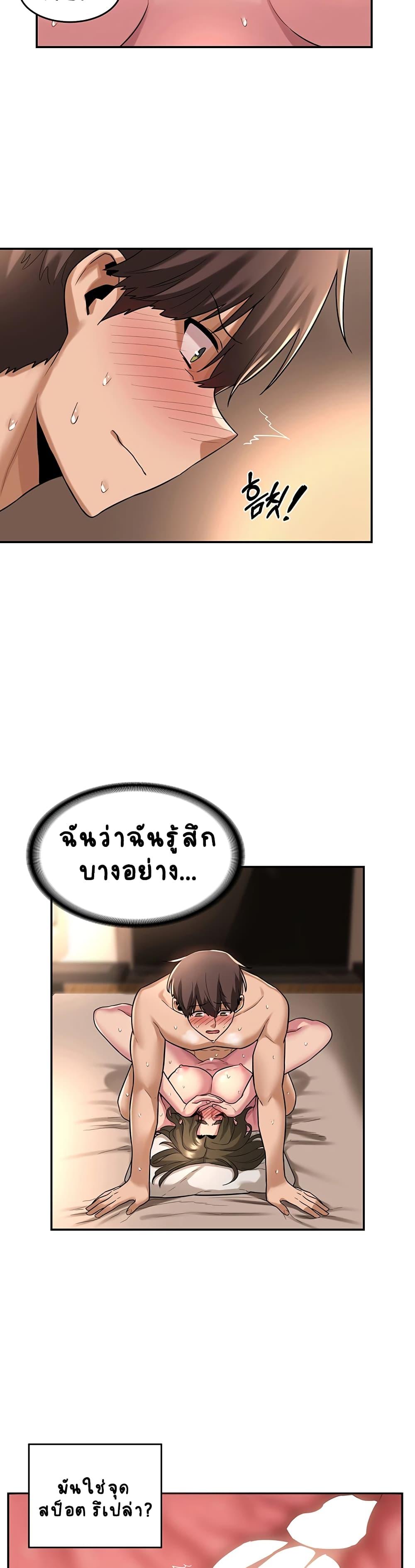 Doujin-Lc- อ่าน โดจิน มังฮวา เกาหลี ญี่ปุ่น จีน แปลไทย Sextudy Group ตอนที่ 1 2 3 4 5 6 7 8 9 10 11 12 13 14 ฟรี ไม่มีโฆษณา อ่าน โดจิน Manhwa เกาหลี ญี่ปุ่น จีน เรามีครบ คัดมาให้เน้นๆ โดจิน 18+ รับประกันความฟินโดย  Doujin Lc