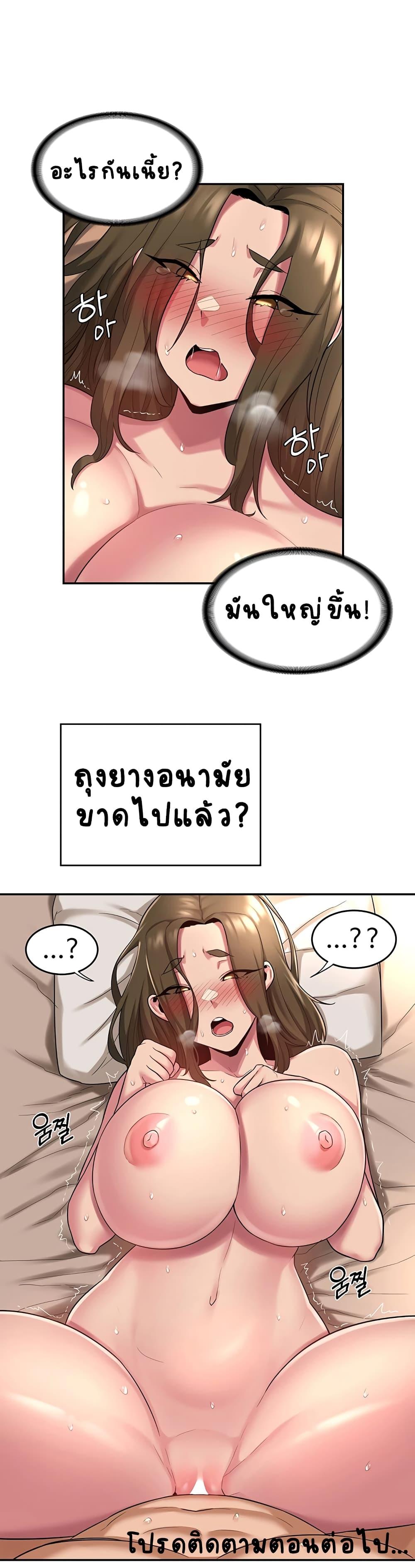 Doujin-Lc- อ่าน โดจิน มังฮวา เกาหลี ญี่ปุ่น จีน แปลไทย Sextudy Group ตอนที่ 1 2 3 4 5 6 7 8 9 10 11 12 13 14 ฟรี ไม่มีโฆษณา อ่าน โดจิน Manhwa เกาหลี ญี่ปุ่น จีน เรามีครบ คัดมาให้เน้นๆ โดจิน 18+ รับประกันความฟินโดย  Doujin Lc