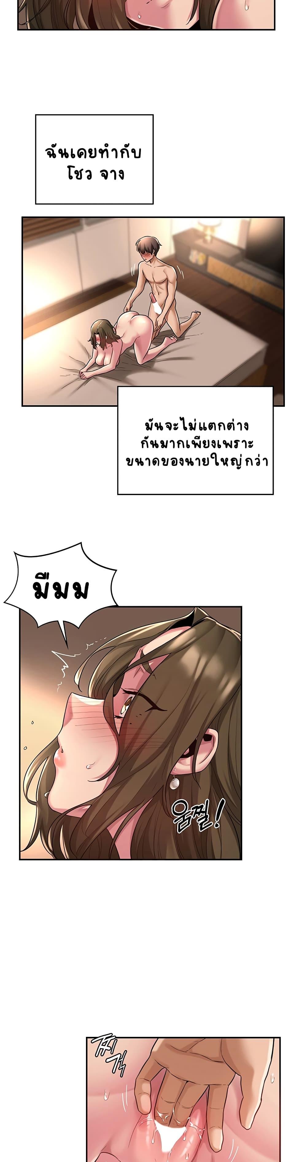 Doujin-Lc- อ่าน โดจิน มังฮวา เกาหลี ญี่ปุ่น จีน แปลไทย Sextudy Group ตอนที่ 1 2 3 4 5 6 7 8 9 10 11 12 13 14 ฟรี ไม่มีโฆษณา อ่าน โดจิน Manhwa เกาหลี ญี่ปุ่น จีน เรามีครบ คัดมาให้เน้นๆ โดจิน 18+ รับประกันความฟินโดย  Doujin Lc