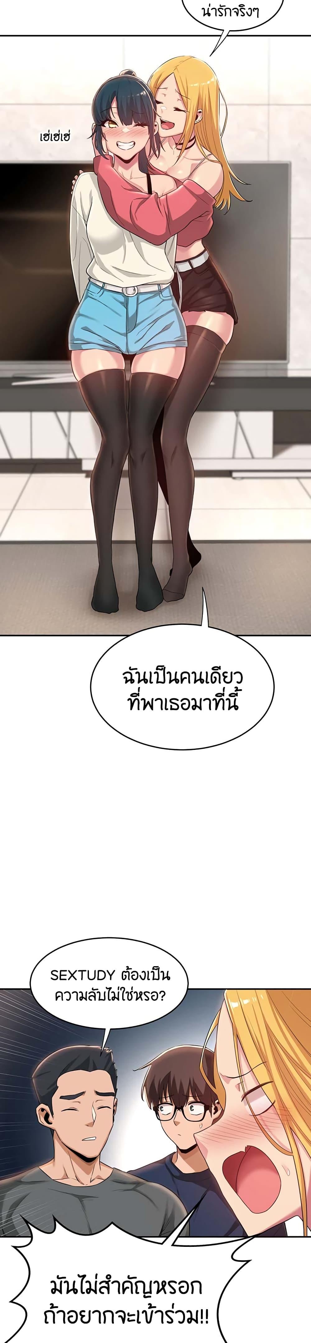 Doujin-Lc- อ่าน โดจิน มังฮวา เกาหลี ญี่ปุ่น จีน แปลไทย Sextudy Group ตอนที่ 1 2 3 4 5 6 7 8 9 10 11 12 13 14 ฟรี ไม่มีโฆษณา อ่าน โดจิน Manhwa เกาหลี ญี่ปุ่น จีน เรามีครบ คัดมาให้เน้นๆ โดจิน 18+ รับประกันความฟินโดย  Doujin Lc