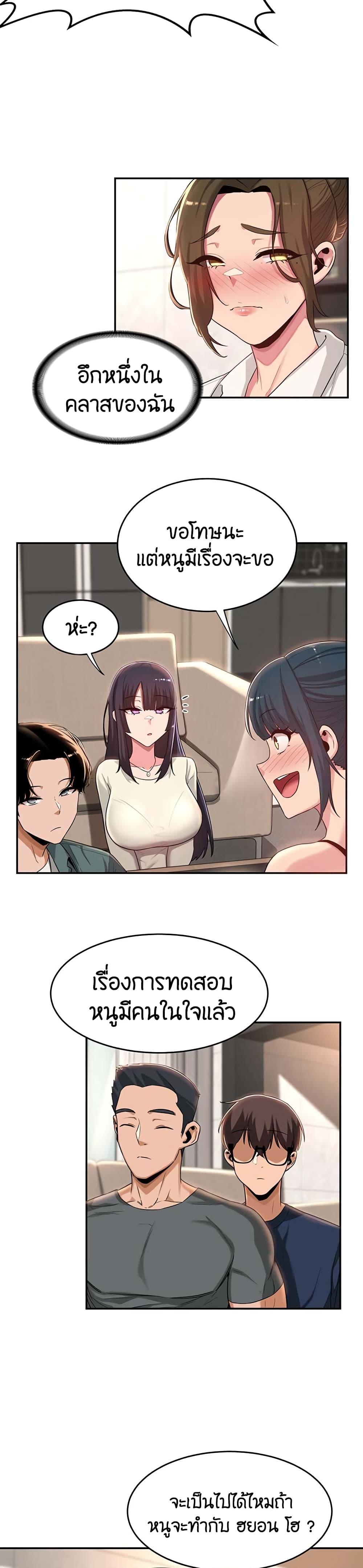 Doujin-Lc- อ่าน โดจิน มังฮวา เกาหลี ญี่ปุ่น จีน แปลไทย Sextudy Group ตอนที่ 1 2 3 4 5 6 7 8 9 10 11 12 13 14 ฟรี ไม่มีโฆษณา อ่าน โดจิน Manhwa เกาหลี ญี่ปุ่น จีน เรามีครบ คัดมาให้เน้นๆ โดจิน 18+ รับประกันความฟินโดย  Doujin Lc