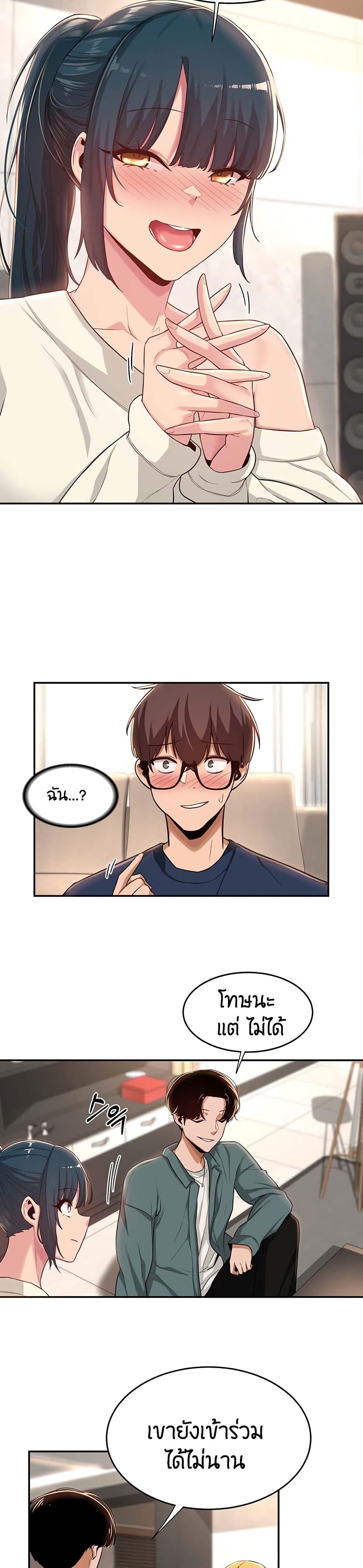 Doujin-Lc- อ่าน โดจิน มังฮวา เกาหลี ญี่ปุ่น จีน แปลไทย Sextudy Group ตอนที่ 1 2 3 4 5 6 7 8 9 10 11 12 13 14 ฟรี ไม่มีโฆษณา อ่าน โดจิน Manhwa เกาหลี ญี่ปุ่น จีน เรามีครบ คัดมาให้เน้นๆ โดจิน 18+ รับประกันความฟินโดย  Doujin Lc