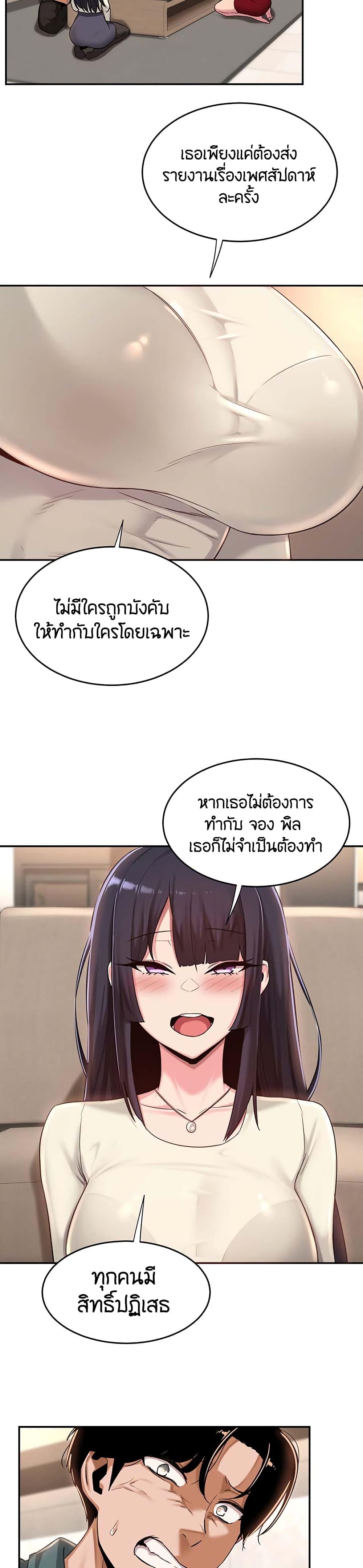 Doujin-Lc- อ่าน โดจิน มังฮวา เกาหลี ญี่ปุ่น จีน แปลไทย Sextudy Group ตอนที่ 1 2 3 4 5 6 7 8 9 10 11 12 13 14 ฟรี ไม่มีโฆษณา อ่าน โดจิน Manhwa เกาหลี ญี่ปุ่น จีน เรามีครบ คัดมาให้เน้นๆ โดจิน 18+ รับประกันความฟินโดย  Doujin Lc