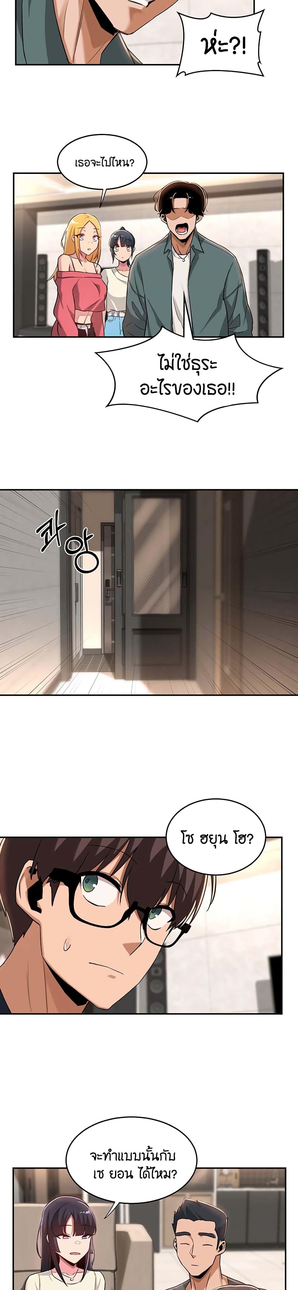 Doujin-Lc- อ่าน โดจิน มังฮวา เกาหลี ญี่ปุ่น จีน แปลไทย Sextudy Group ตอนที่ 1 2 3 4 5 6 7 8 9 10 11 12 13 14 ฟรี ไม่มีโฆษณา อ่าน โดจิน Manhwa เกาหลี ญี่ปุ่น จีน เรามีครบ คัดมาให้เน้นๆ โดจิน 18+ รับประกันความฟินโดย  Doujin Lc