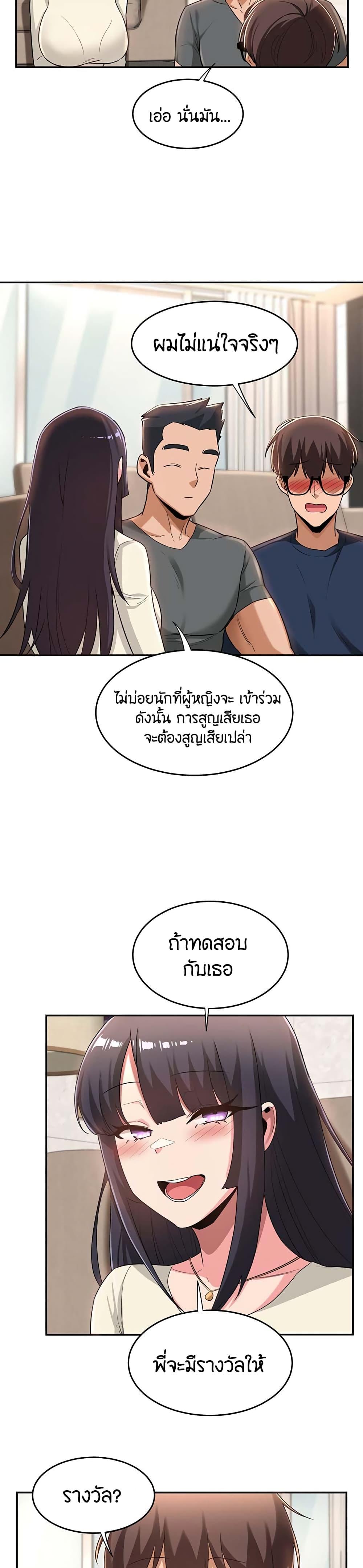 Doujin-Lc- อ่าน โดจิน มังฮวา เกาหลี ญี่ปุ่น จีน แปลไทย Sextudy Group ตอนที่ 1 2 3 4 5 6 7 8 9 10 11 12 13 14 ฟรี ไม่มีโฆษณา อ่าน โดจิน Manhwa เกาหลี ญี่ปุ่น จีน เรามีครบ คัดมาให้เน้นๆ โดจิน 18+ รับประกันความฟินโดย  Doujin Lc