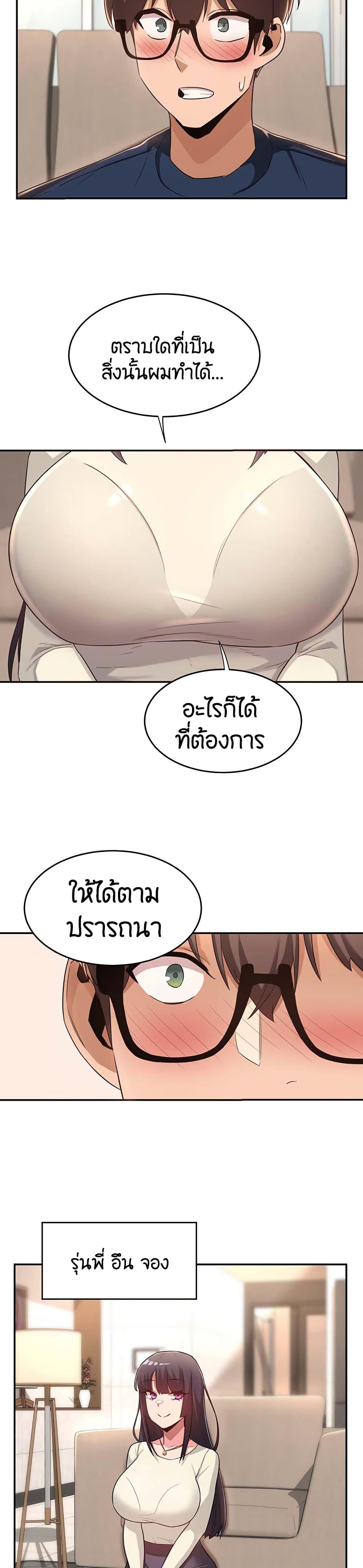 Doujin-Lc- อ่าน โดจิน มังฮวา เกาหลี ญี่ปุ่น จีน แปลไทย Sextudy Group ตอนที่ 1 2 3 4 5 6 7 8 9 10 11 12 13 14 ฟรี ไม่มีโฆษณา อ่าน โดจิน Manhwa เกาหลี ญี่ปุ่น จีน เรามีครบ คัดมาให้เน้นๆ โดจิน 18+ รับประกันความฟินโดย  Doujin Lc