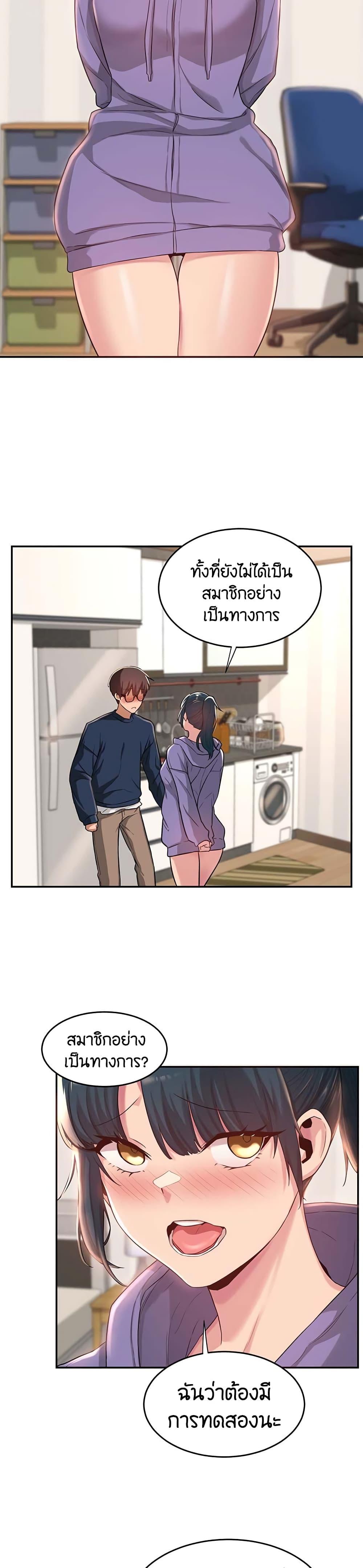 Doujin-Lc- อ่าน โดจิน มังฮวา เกาหลี ญี่ปุ่น จีน แปลไทย Sextudy Group ตอนที่ 1 2 3 4 5 6 7 8 9 10 11 12 13 14 ฟรี ไม่มีโฆษณา อ่าน โดจิน Manhwa เกาหลี ญี่ปุ่น จีน เรามีครบ คัดมาให้เน้นๆ โดจิน 18+ รับประกันความฟินโดย  Doujin Lc
