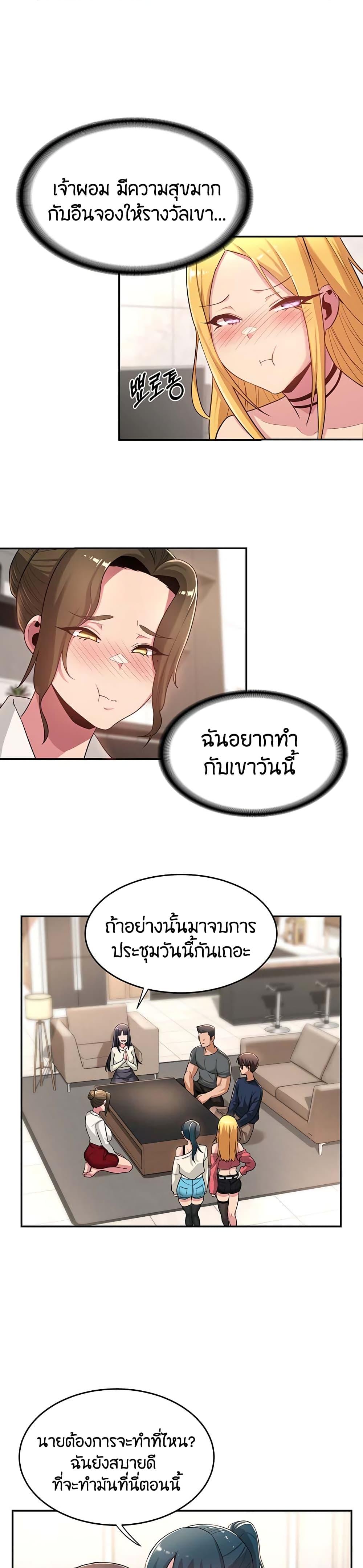 Doujin-Lc- อ่าน โดจิน มังฮวา เกาหลี ญี่ปุ่น จีน แปลไทย Sextudy Group ตอนที่ 1 2 3 4 5 6 7 8 9 10 11 12 13 14 ฟรี ไม่มีโฆษณา อ่าน โดจิน Manhwa เกาหลี ญี่ปุ่น จีน เรามีครบ คัดมาให้เน้นๆ โดจิน 18+ รับประกันความฟินโดย  Doujin Lc