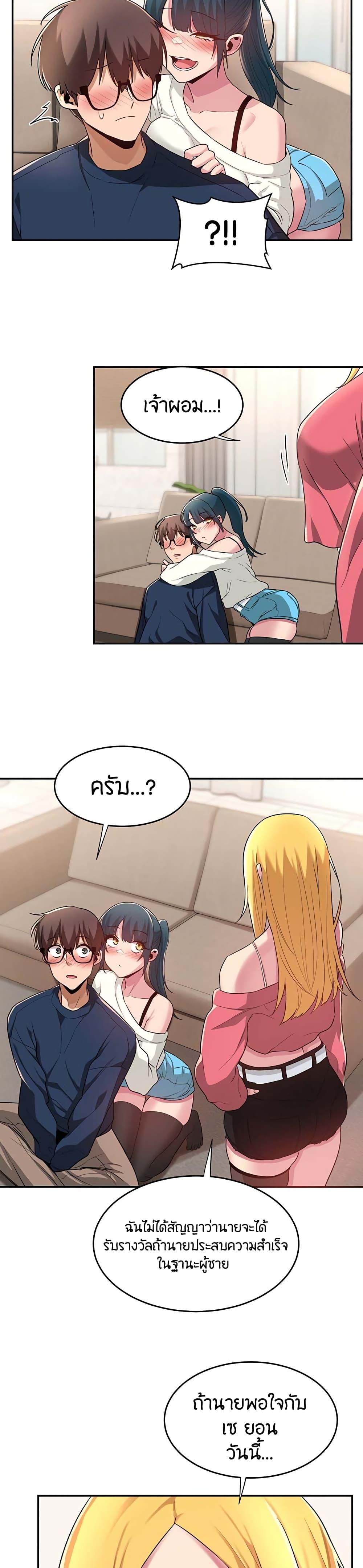 Doujin-Lc- อ่าน โดจิน มังฮวา เกาหลี ญี่ปุ่น จีน แปลไทย Sextudy Group ตอนที่ 1 2 3 4 5 6 7 8 9 10 11 12 13 14 ฟรี ไม่มีโฆษณา อ่าน โดจิน Manhwa เกาหลี ญี่ปุ่น จีน เรามีครบ คัดมาให้เน้นๆ โดจิน 18+ รับประกันความฟินโดย  Doujin Lc
