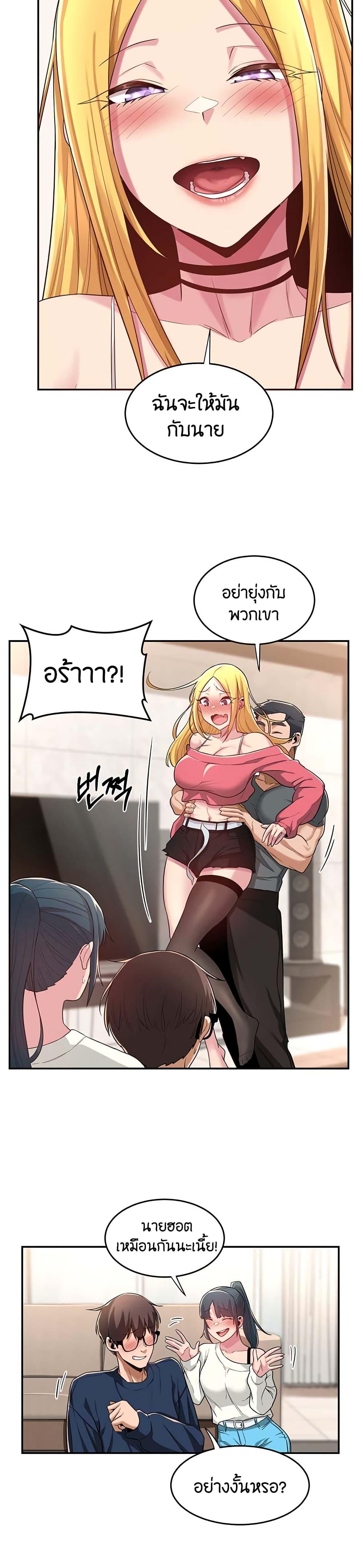Doujin-Lc- อ่าน โดจิน มังฮวา เกาหลี ญี่ปุ่น จีน แปลไทย Sextudy Group ตอนที่ 1 2 3 4 5 6 7 8 9 10 11 12 13 14 ฟรี ไม่มีโฆษณา อ่าน โดจิน Manhwa เกาหลี ญี่ปุ่น จีน เรามีครบ คัดมาให้เน้นๆ โดจิน 18+ รับประกันความฟินโดย  Doujin Lc