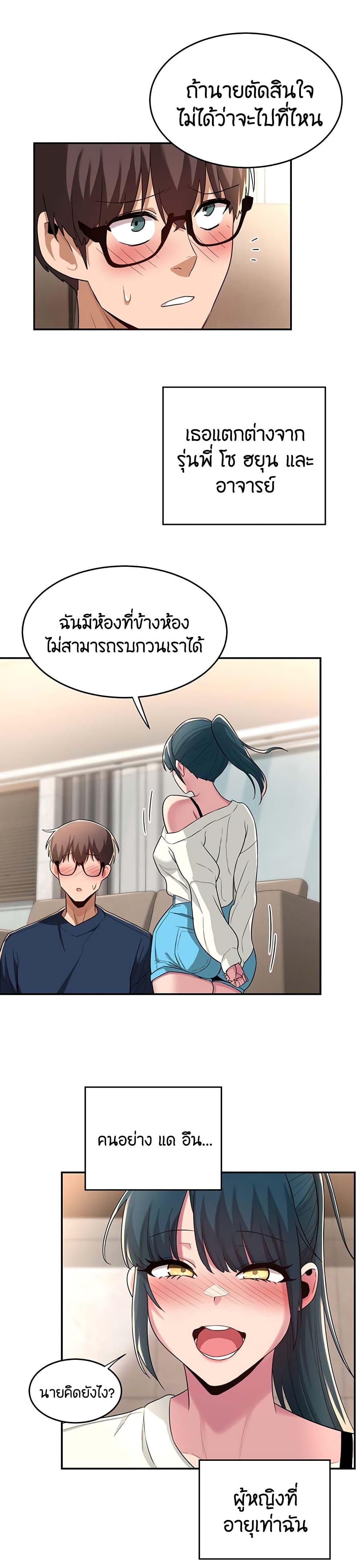 Doujin-Lc- อ่าน โดจิน มังฮวา เกาหลี ญี่ปุ่น จีน แปลไทย Sextudy Group ตอนที่ 1 2 3 4 5 6 7 8 9 10 11 12 13 14 ฟรี ไม่มีโฆษณา อ่าน โดจิน Manhwa เกาหลี ญี่ปุ่น จีน เรามีครบ คัดมาให้เน้นๆ โดจิน 18+ รับประกันความฟินโดย  Doujin Lc