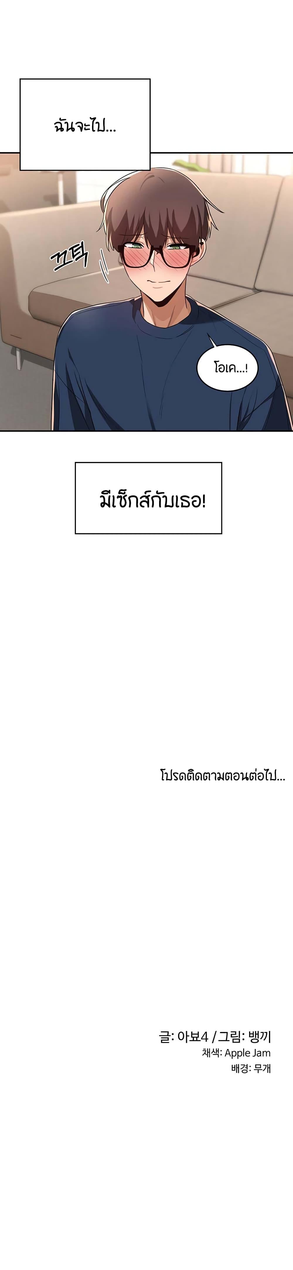 Doujin-Lc- อ่าน โดจิน มังฮวา เกาหลี ญี่ปุ่น จีน แปลไทย Sextudy Group ตอนที่ 1 2 3 4 5 6 7 8 9 10 11 12 13 14 ฟรี ไม่มีโฆษณา อ่าน โดจิน Manhwa เกาหลี ญี่ปุ่น จีน เรามีครบ คัดมาให้เน้นๆ โดจิน 18+ รับประกันความฟินโดย  Doujin Lc