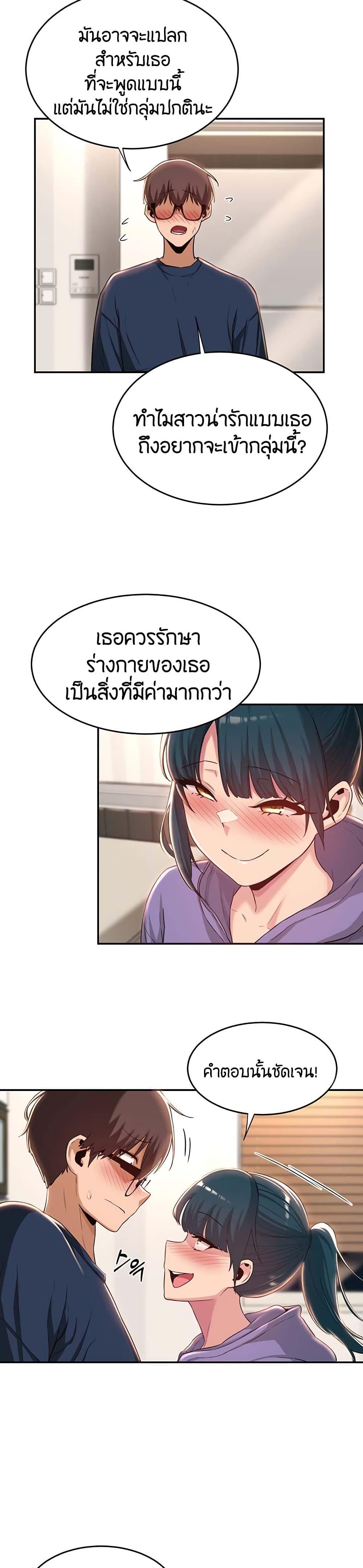Doujin-Lc- อ่าน โดจิน มังฮวา เกาหลี ญี่ปุ่น จีน แปลไทย Sextudy Group ตอนที่ 1 2 3 4 5 6 7 8 9 10 11 12 13 14 ฟรี ไม่มีโฆษณา อ่าน โดจิน Manhwa เกาหลี ญี่ปุ่น จีน เรามีครบ คัดมาให้เน้นๆ โดจิน 18+ รับประกันความฟินโดย  Doujin Lc
