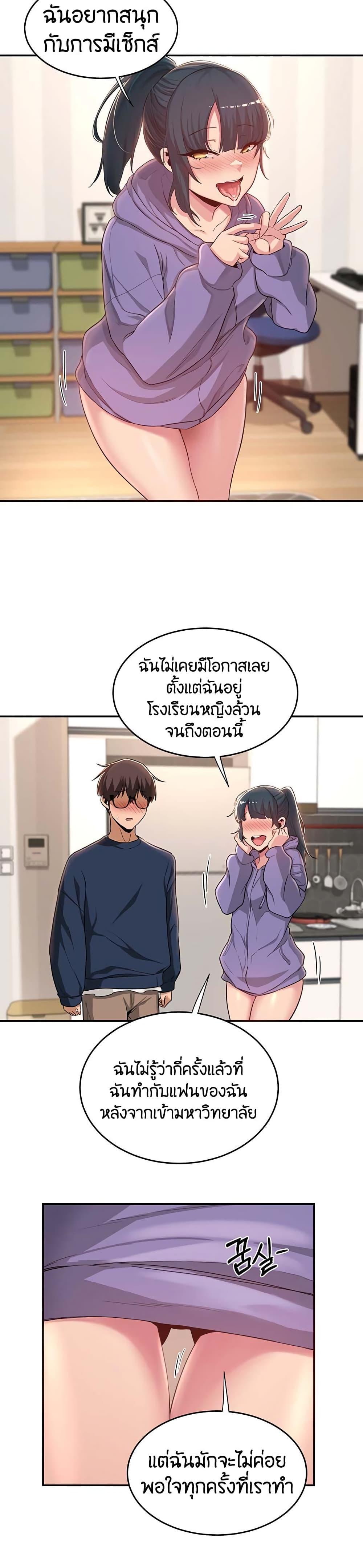 Doujin-Lc- อ่าน โดจิน มังฮวา เกาหลี ญี่ปุ่น จีน แปลไทย Sextudy Group ตอนที่ 1 2 3 4 5 6 7 8 9 10 11 12 13 14 ฟรี ไม่มีโฆษณา อ่าน โดจิน Manhwa เกาหลี ญี่ปุ่น จีน เรามีครบ คัดมาให้เน้นๆ โดจิน 18+ รับประกันความฟินโดย  Doujin Lc