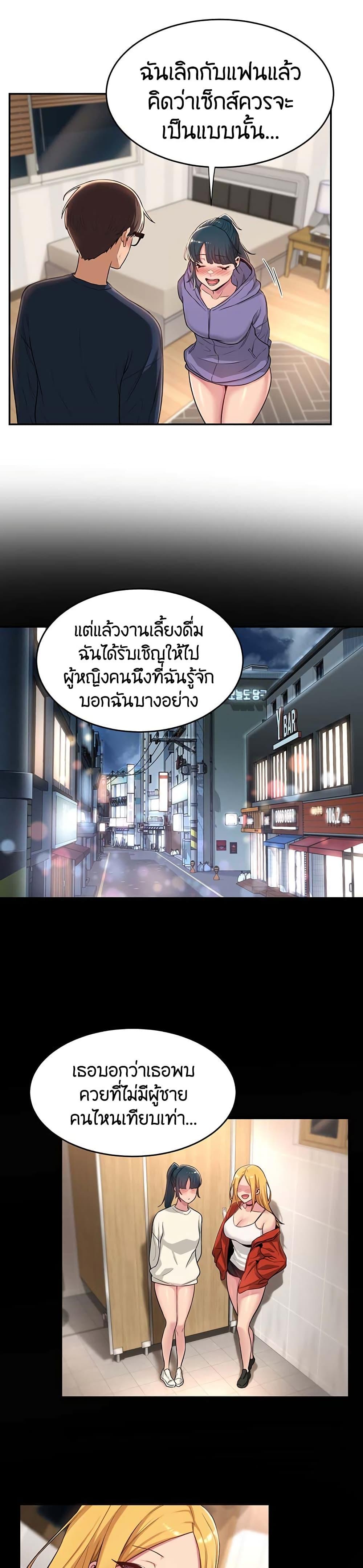 Doujin-Lc- อ่าน โดจิน มังฮวา เกาหลี ญี่ปุ่น จีน แปลไทย Sextudy Group ตอนที่ 1 2 3 4 5 6 7 8 9 10 11 12 13 14 ฟรี ไม่มีโฆษณา อ่าน โดจิน Manhwa เกาหลี ญี่ปุ่น จีน เรามีครบ คัดมาให้เน้นๆ โดจิน 18+ รับประกันความฟินโดย  Doujin Lc