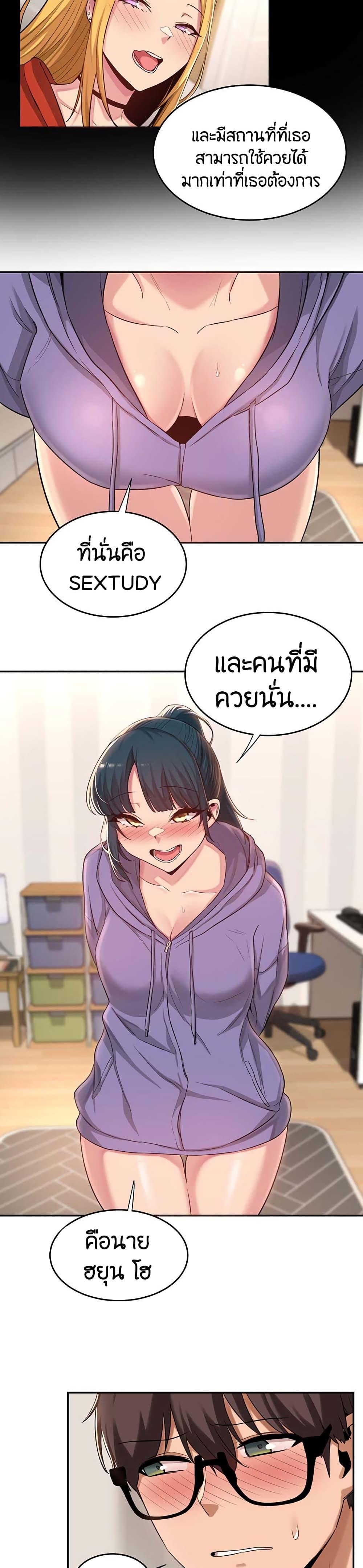 Doujin-Lc- อ่าน โดจิน มังฮวา เกาหลี ญี่ปุ่น จีน แปลไทย Sextudy Group ตอนที่ 1 2 3 4 5 6 7 8 9 10 11 12 13 14 ฟรี ไม่มีโฆษณา อ่าน โดจิน Manhwa เกาหลี ญี่ปุ่น จีน เรามีครบ คัดมาให้เน้นๆ โดจิน 18+ รับประกันความฟินโดย  Doujin Lc